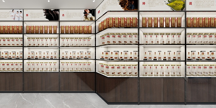 设计展示0-薛城海河路五粮液-装修设计方案