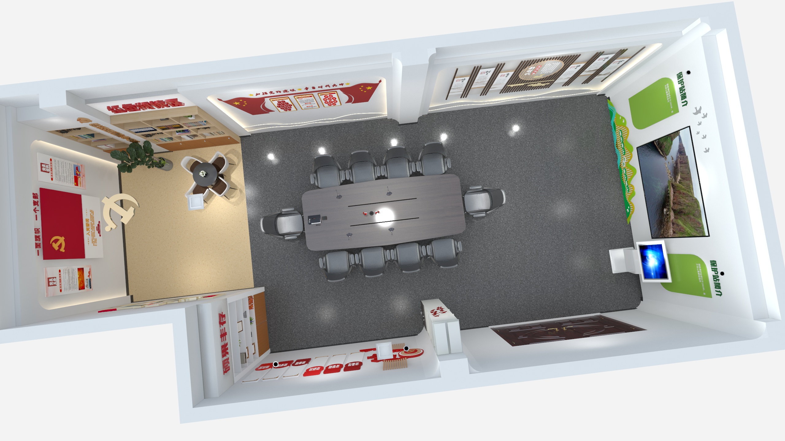 j.Rgqhb-太白山党建展厅-装修设计方案