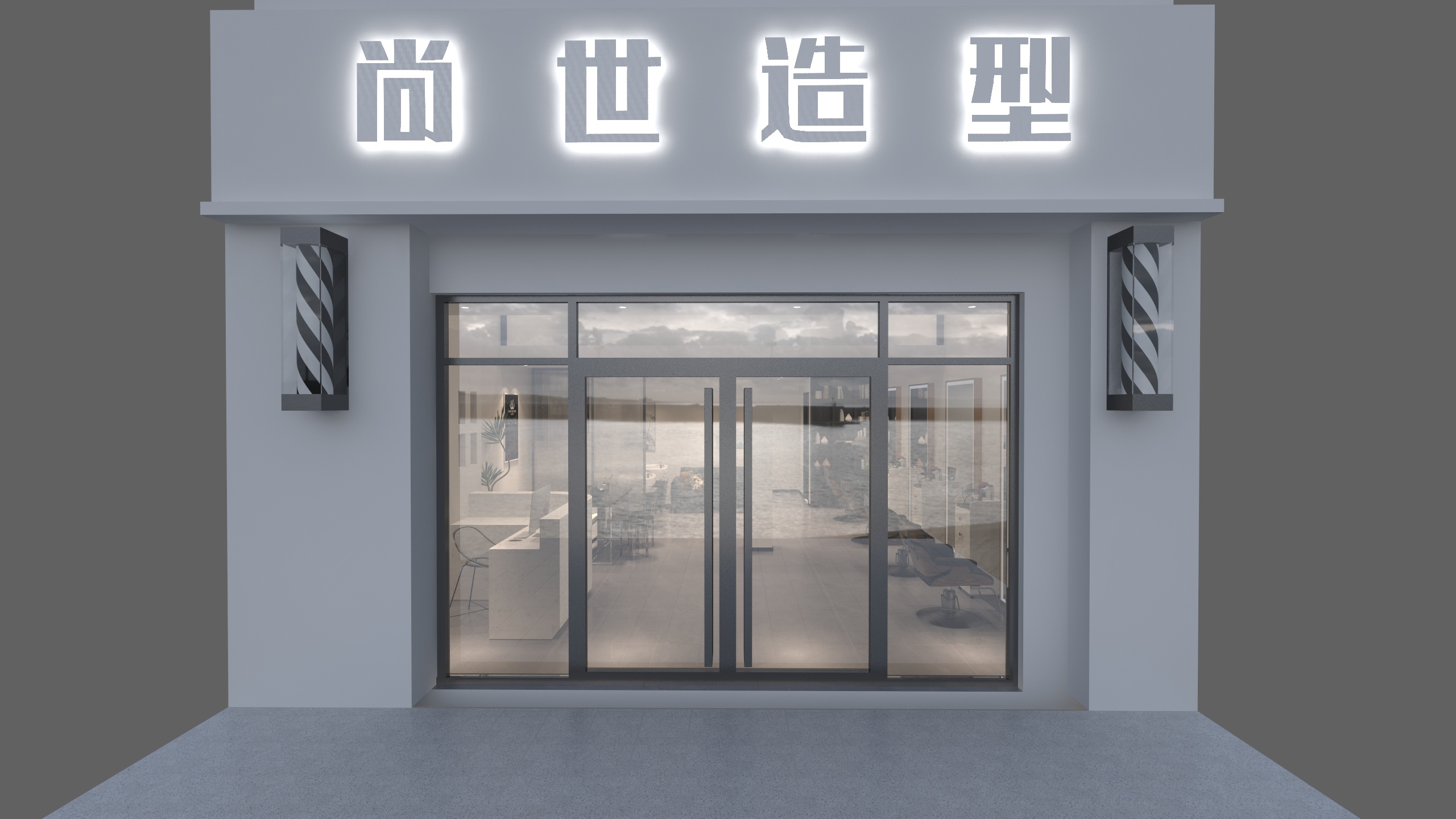 杜慧VfxPmF-理发店-装修设计方案