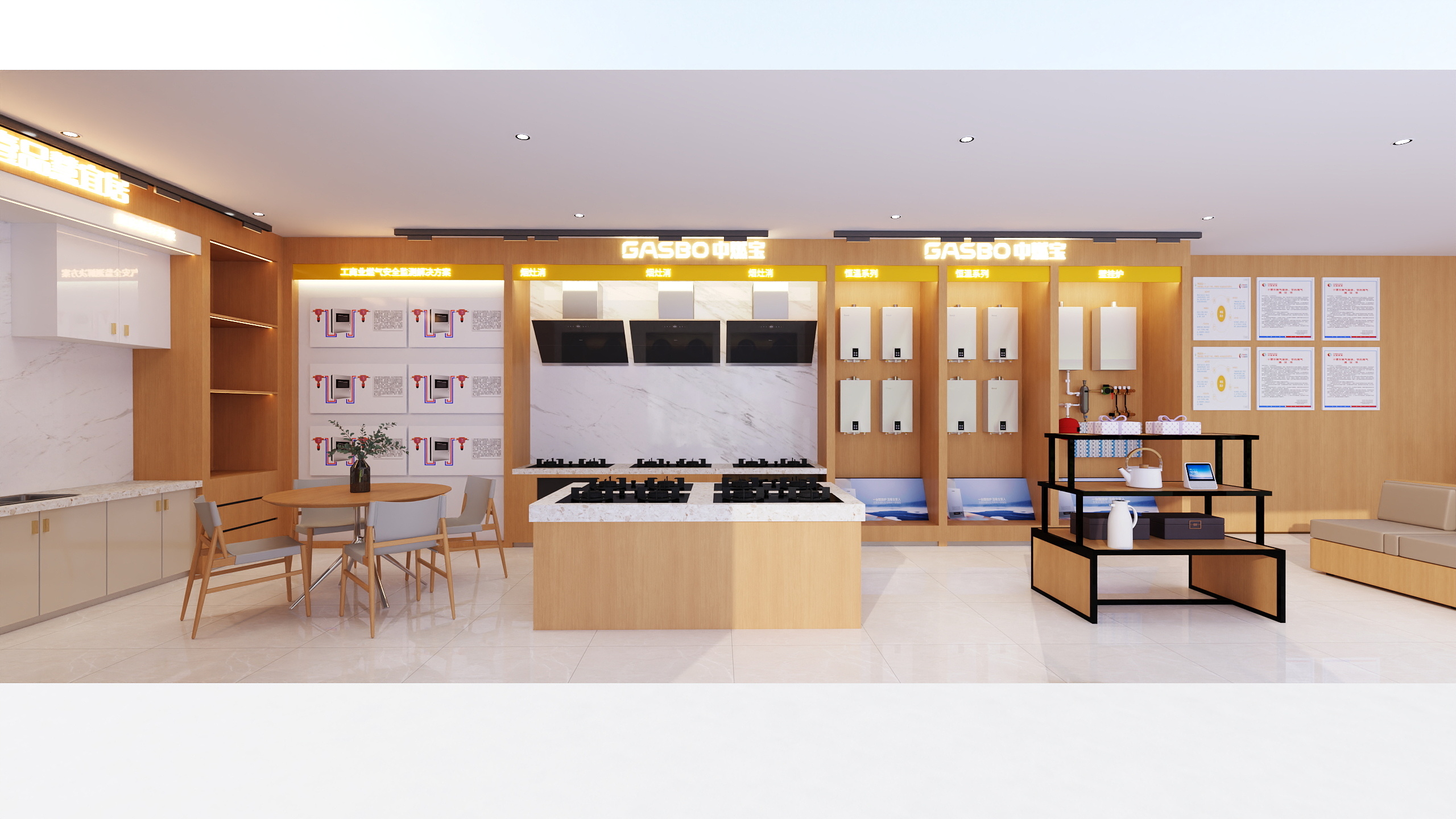 荼0-展厅-装修设计方案