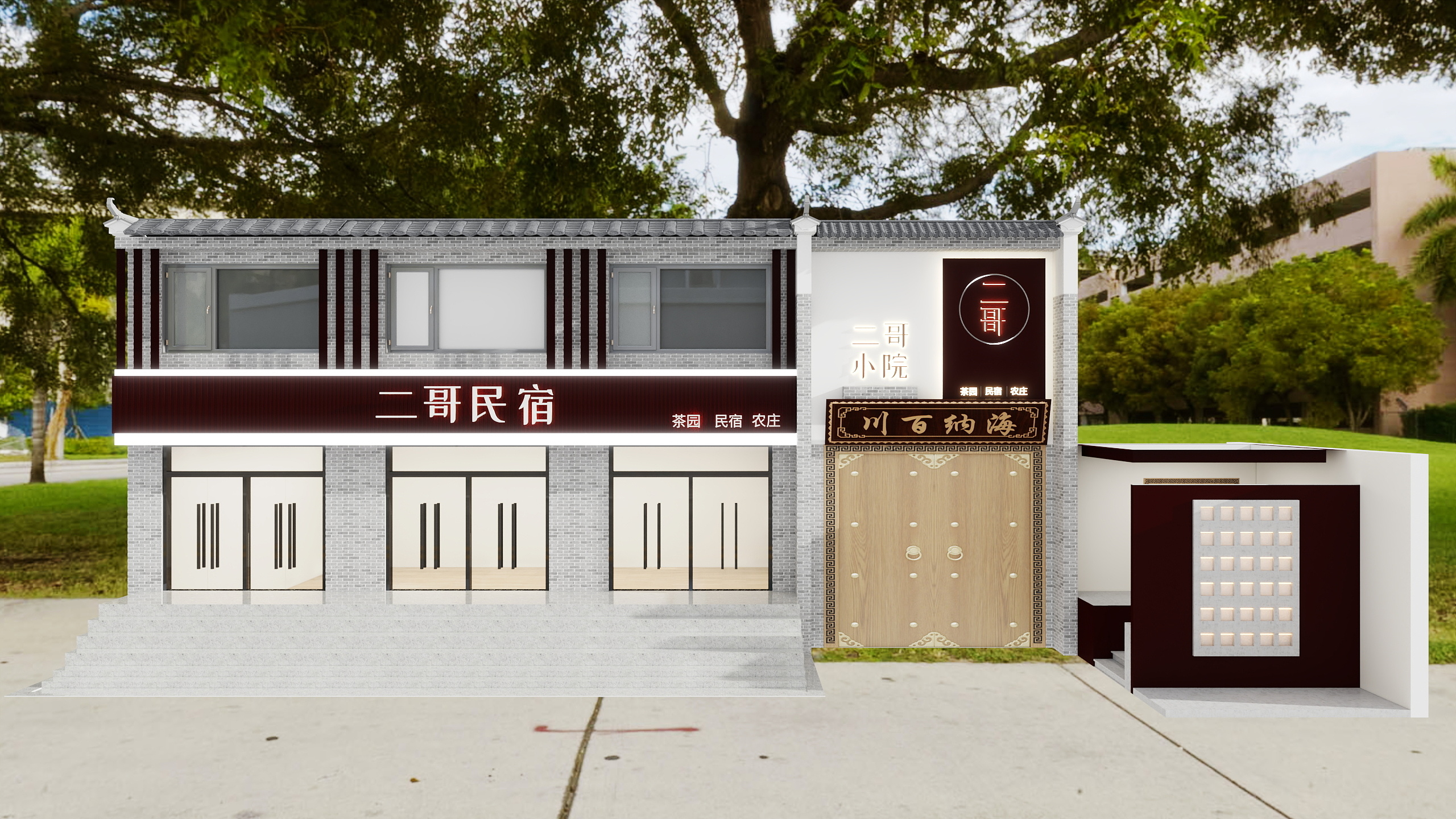 -tBWTbNL-会所门头-装修设计方案