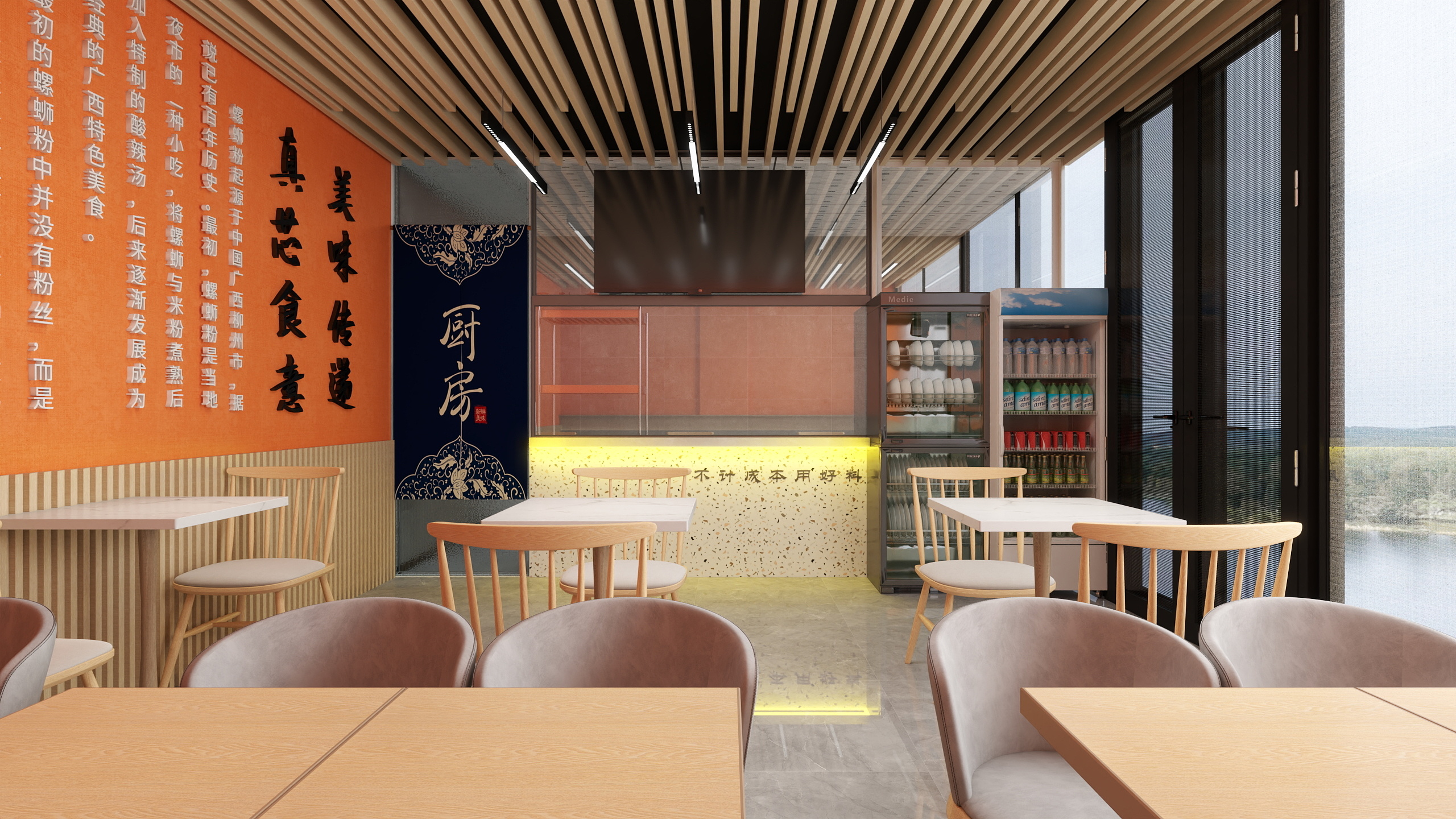 蓝拾壹-2023.8.7螺蛳粉快餐-装修设计方案