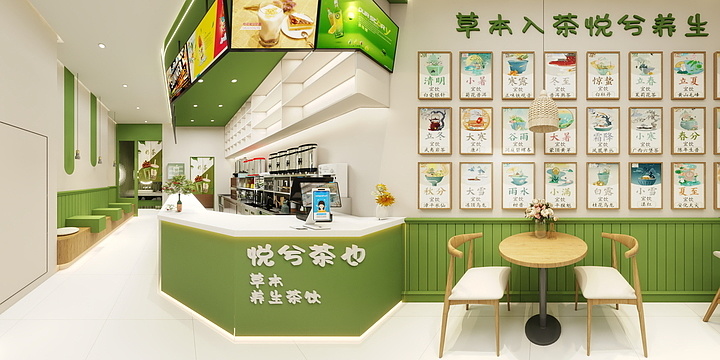 　　-悦兮茶也-副本-装修设计方案