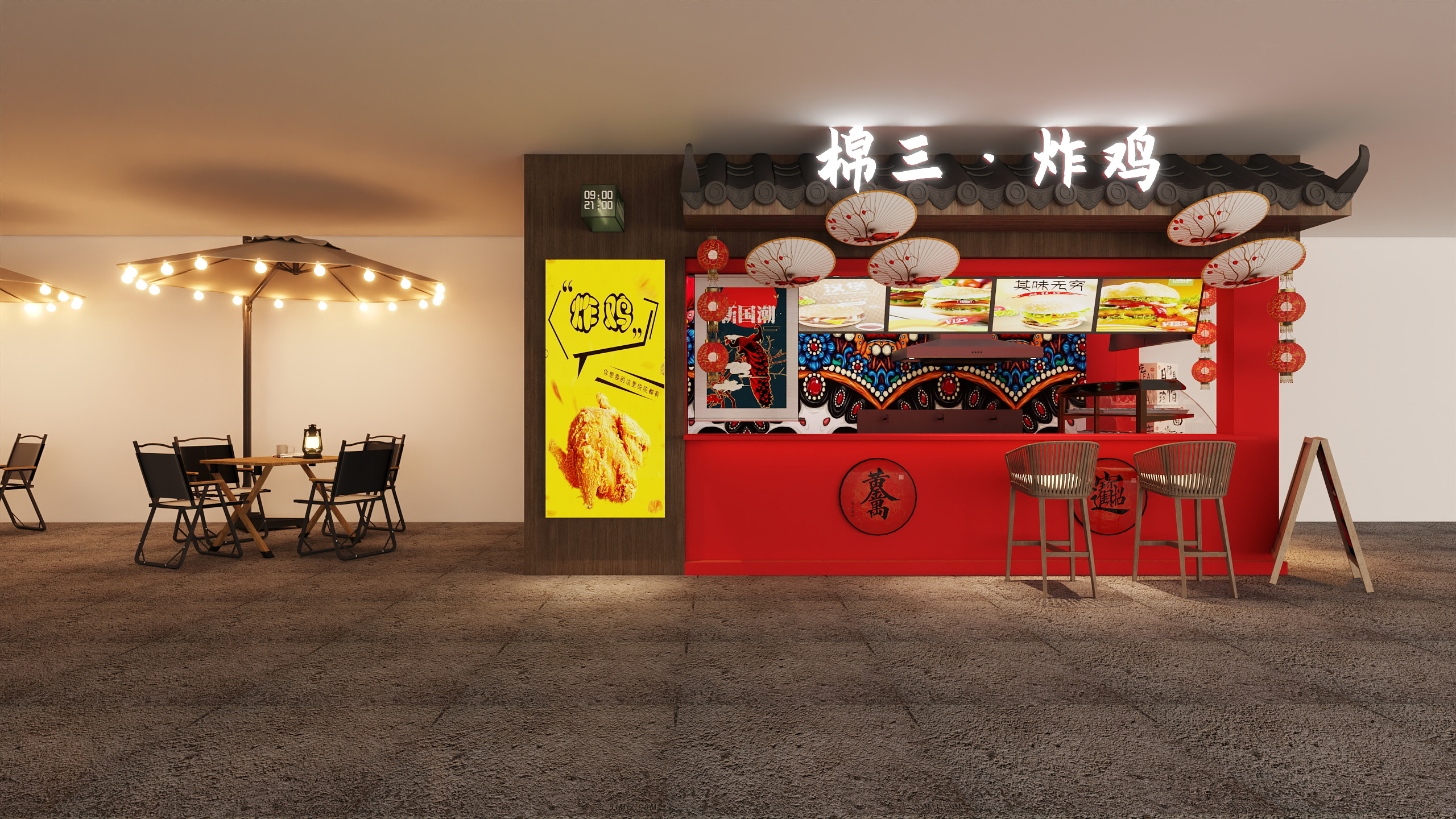 加油CX-国潮烧烤店装修效果图