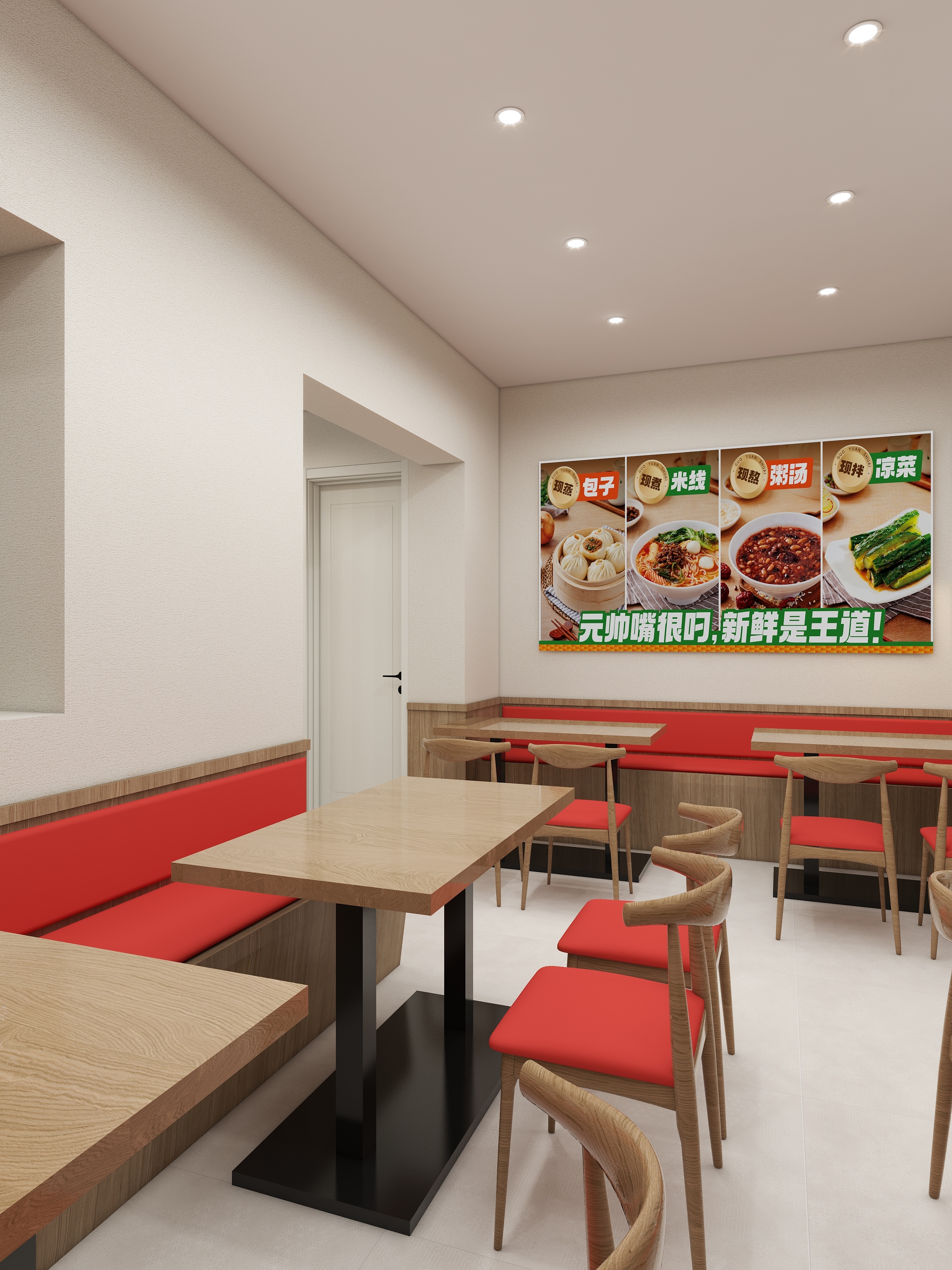 设计师刘飞-郭元帅万柏林区店-装修设计方案