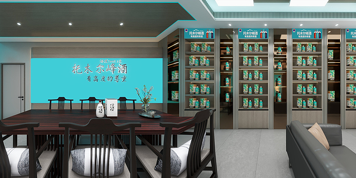 程浩7628-酒厂展厅-2-装修设计方案