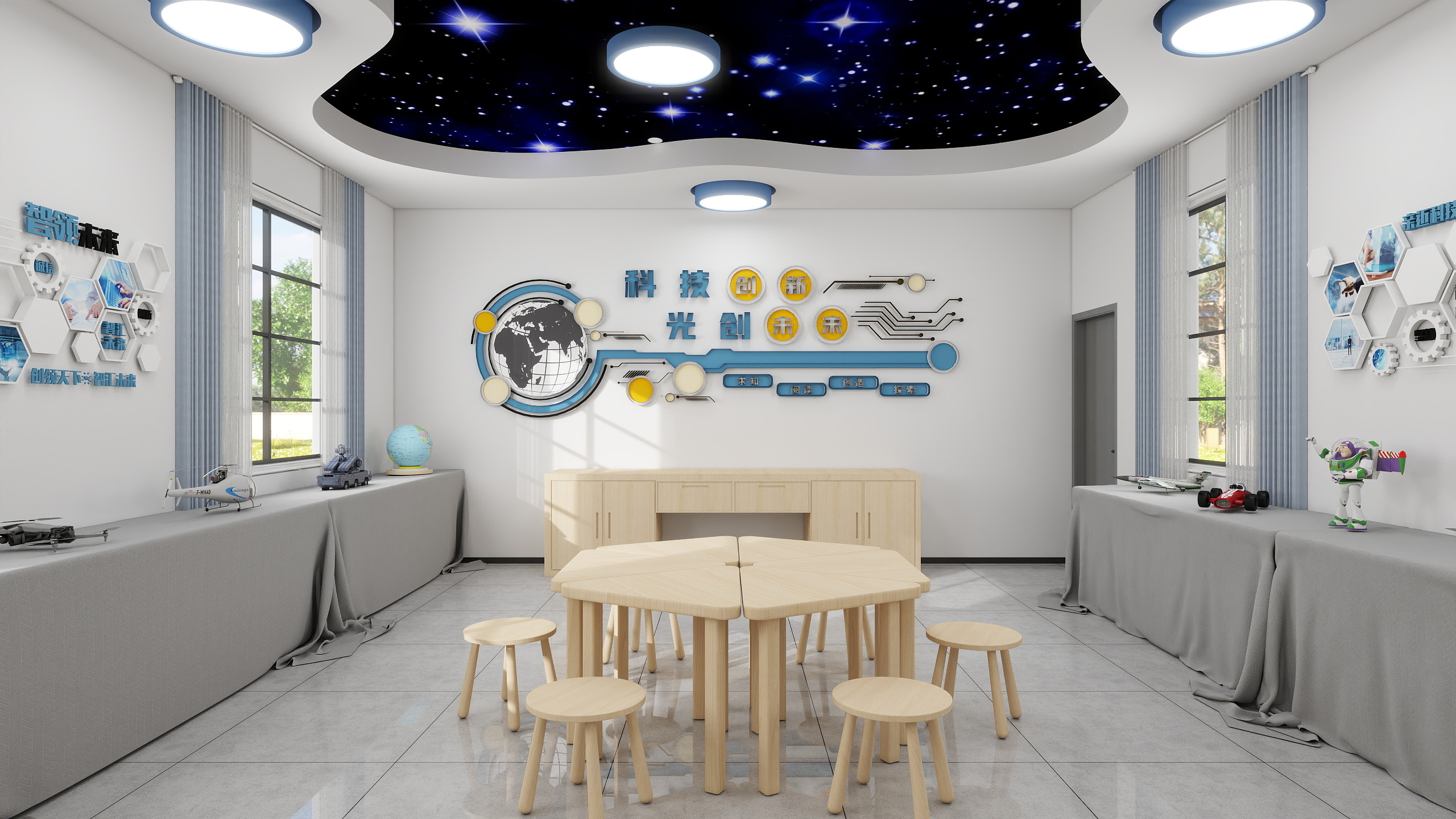 陆卫莲-公革科技活动室-装修设计方案