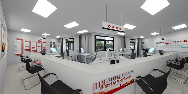 光森设计-八公山社区办公室-装修设计方案