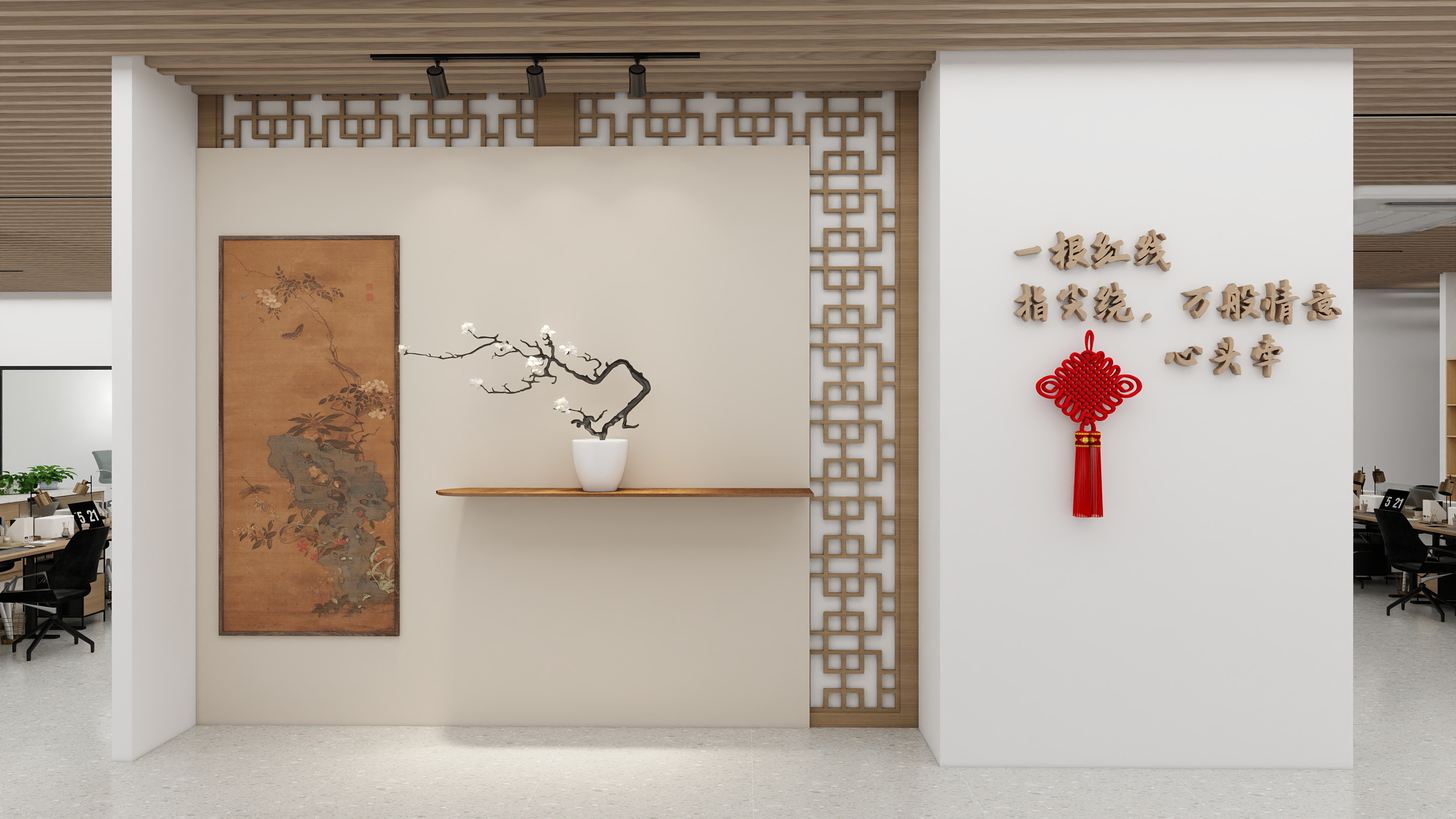 kangkang.-6.25廿三里润臻工艺品 - 酷家乐-装修设计方案