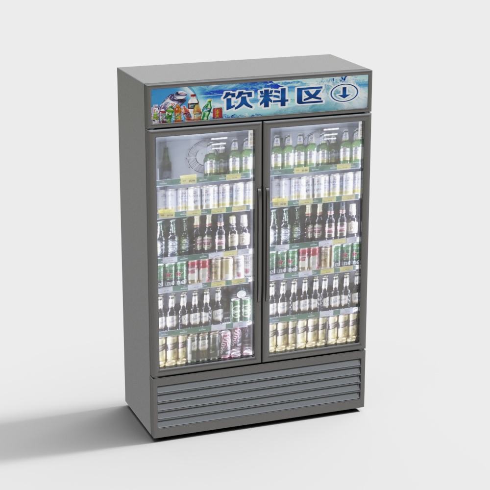 啤酒柜3D模型