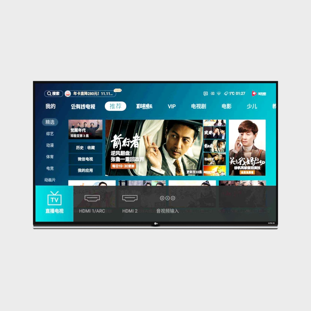 壁挂电视3D模型