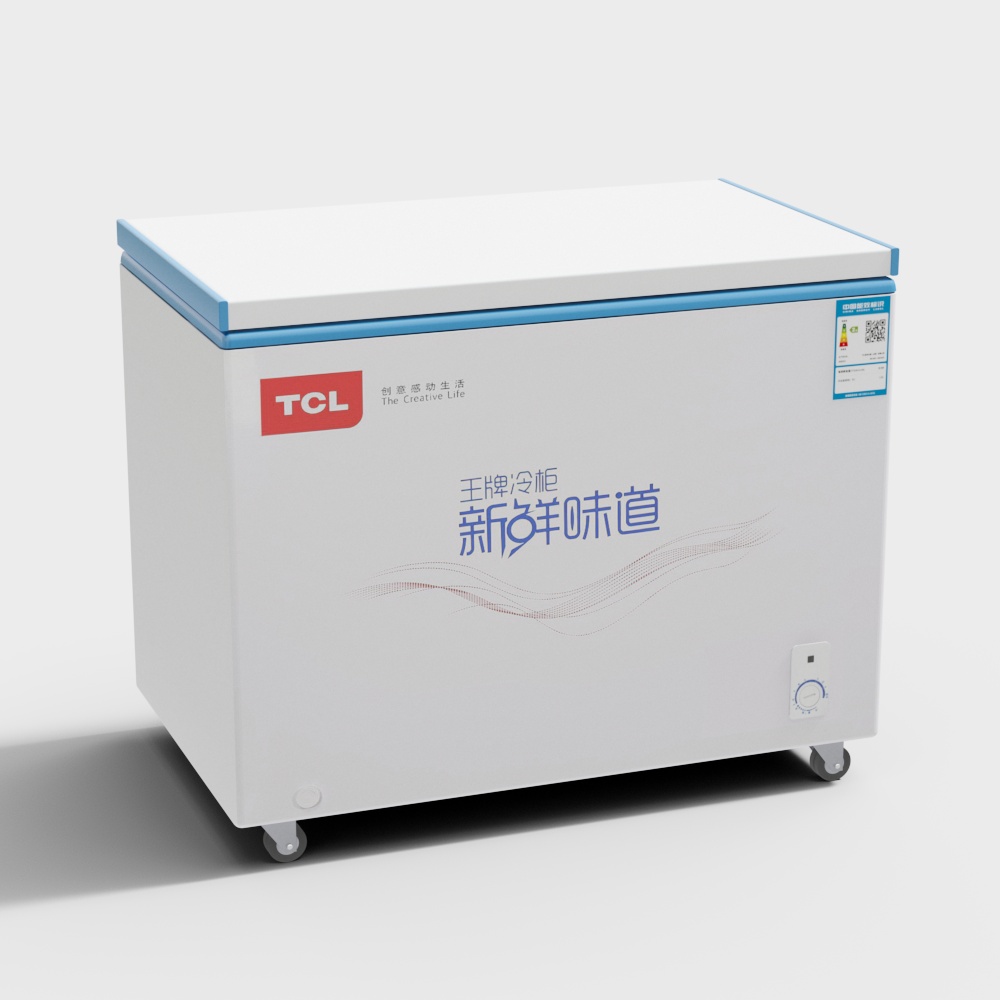 商用冰柜3D模型