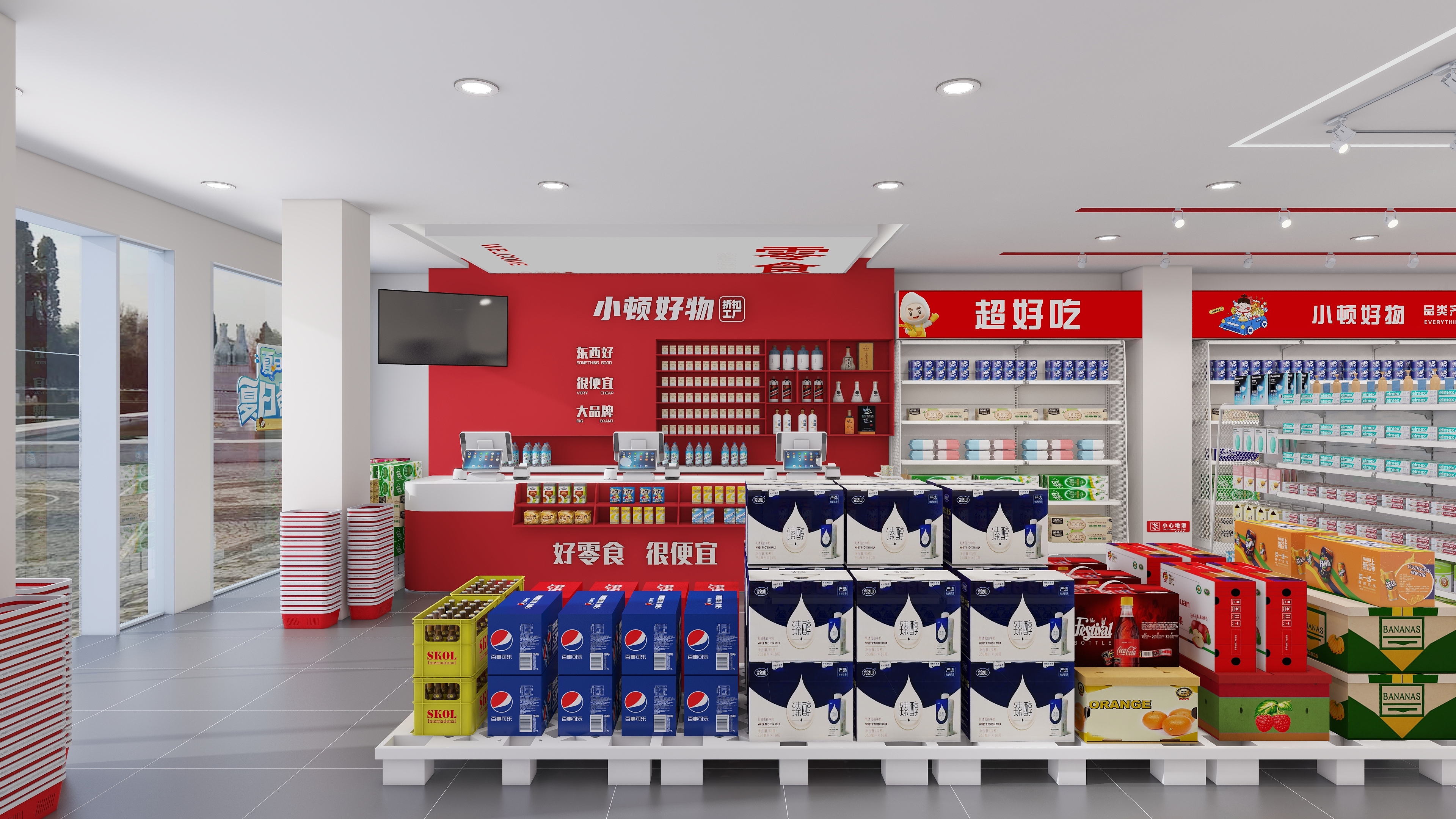 cyjcyj-折扣店-装修设计方案