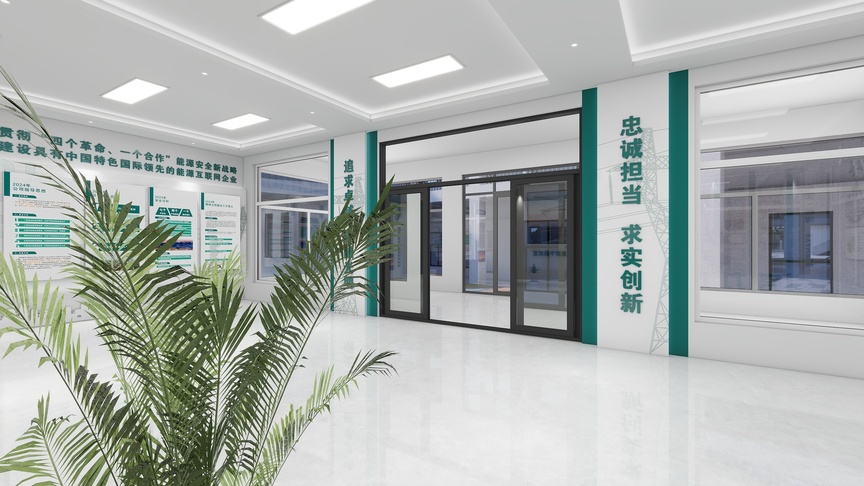 文化空间设计-修改-国网榆林市榆阳区供电公司大厅装修效果图