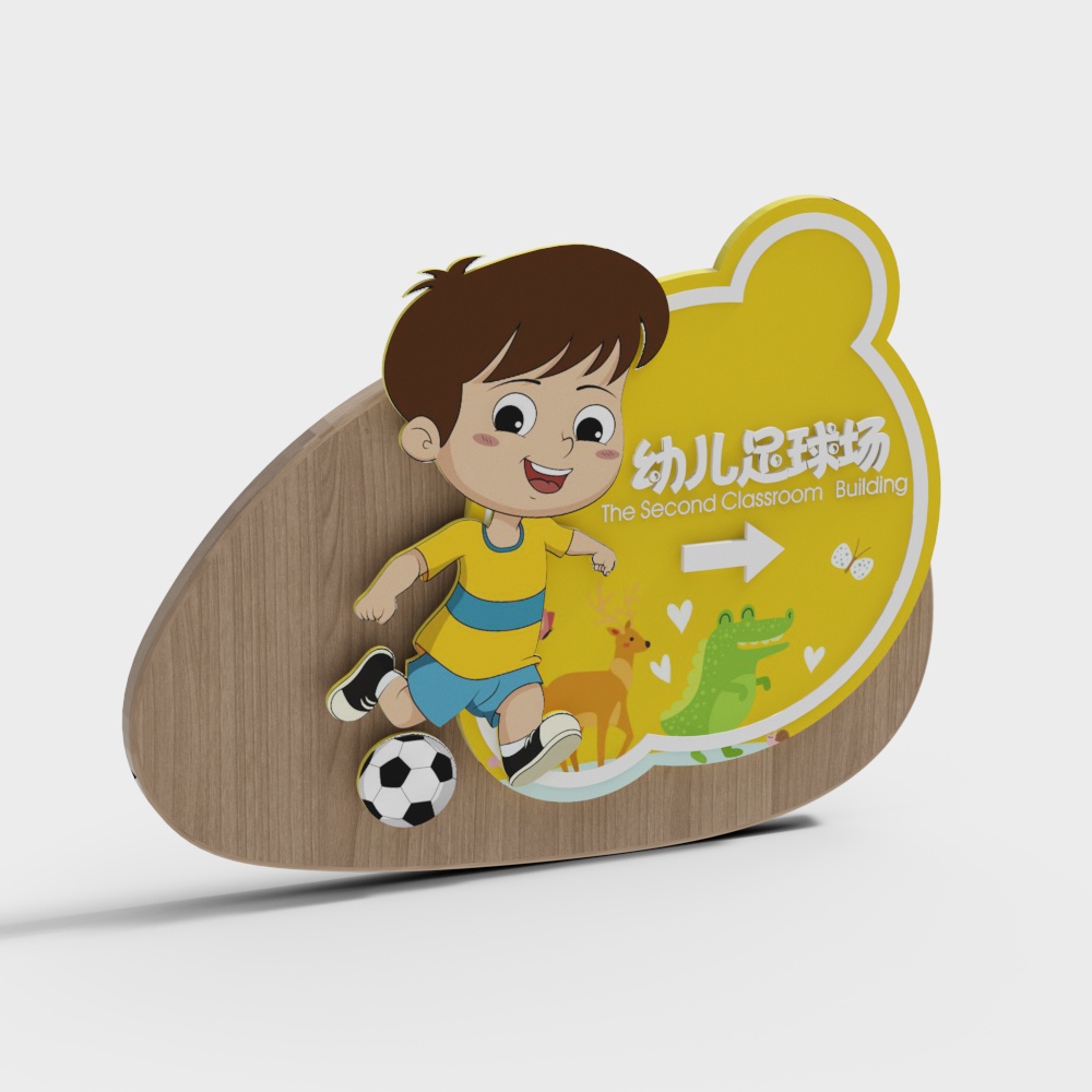 幼儿园指向牌足球场3D模型