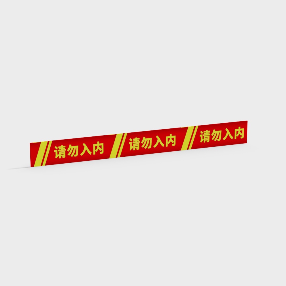现代超市警示线3D模型