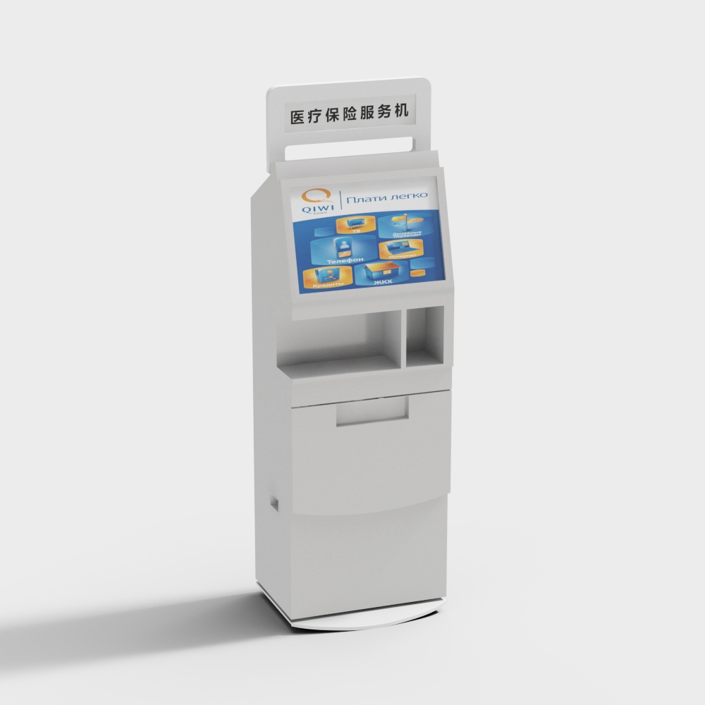 医疗保险服务一体机3D模型
