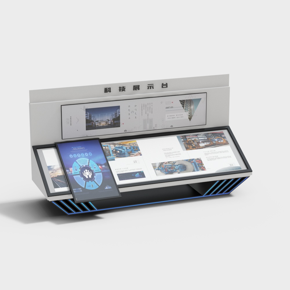 一体机科技展示台3D模型