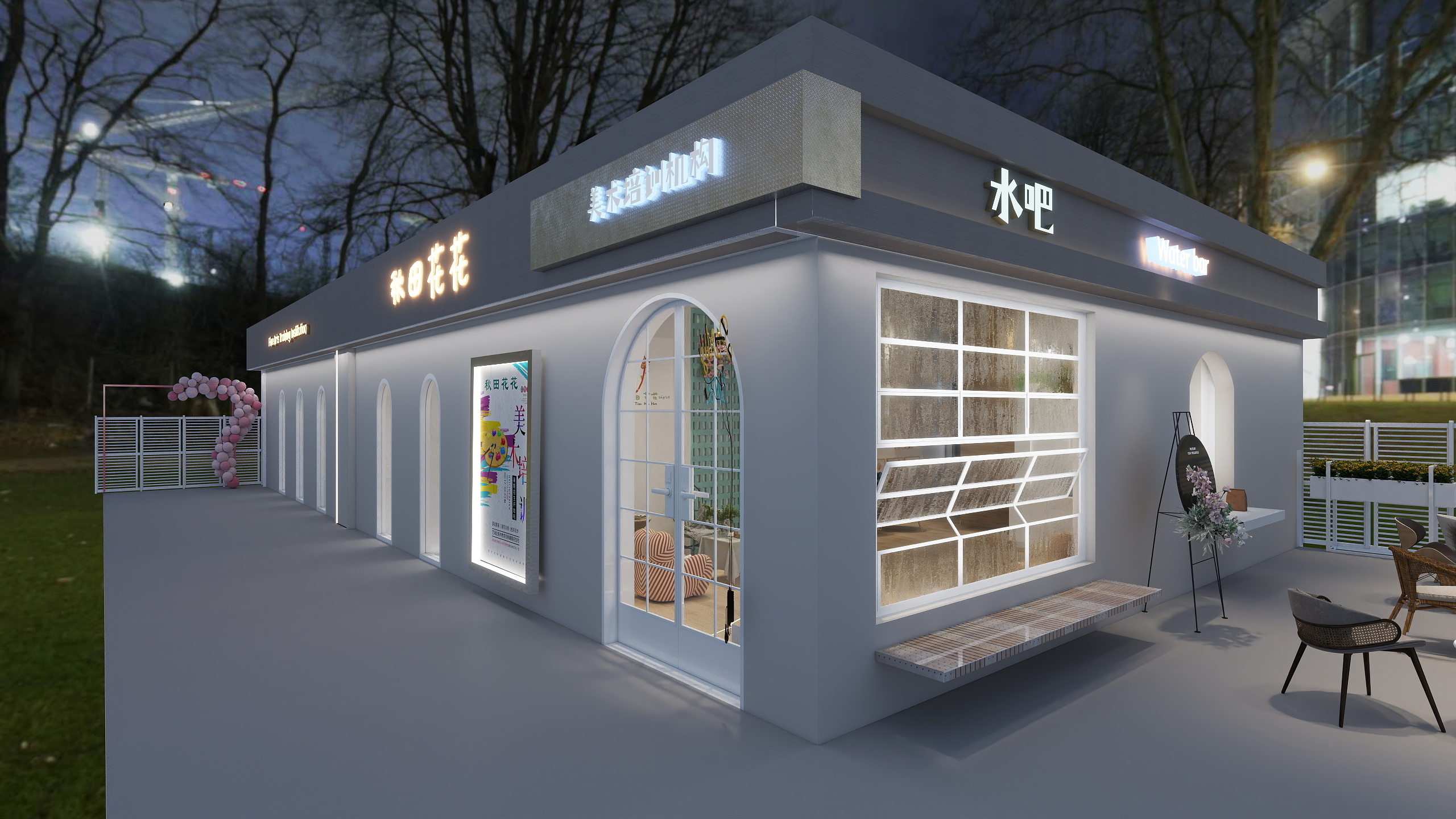 逍遥谷0920-秋田花花-装修设计方案