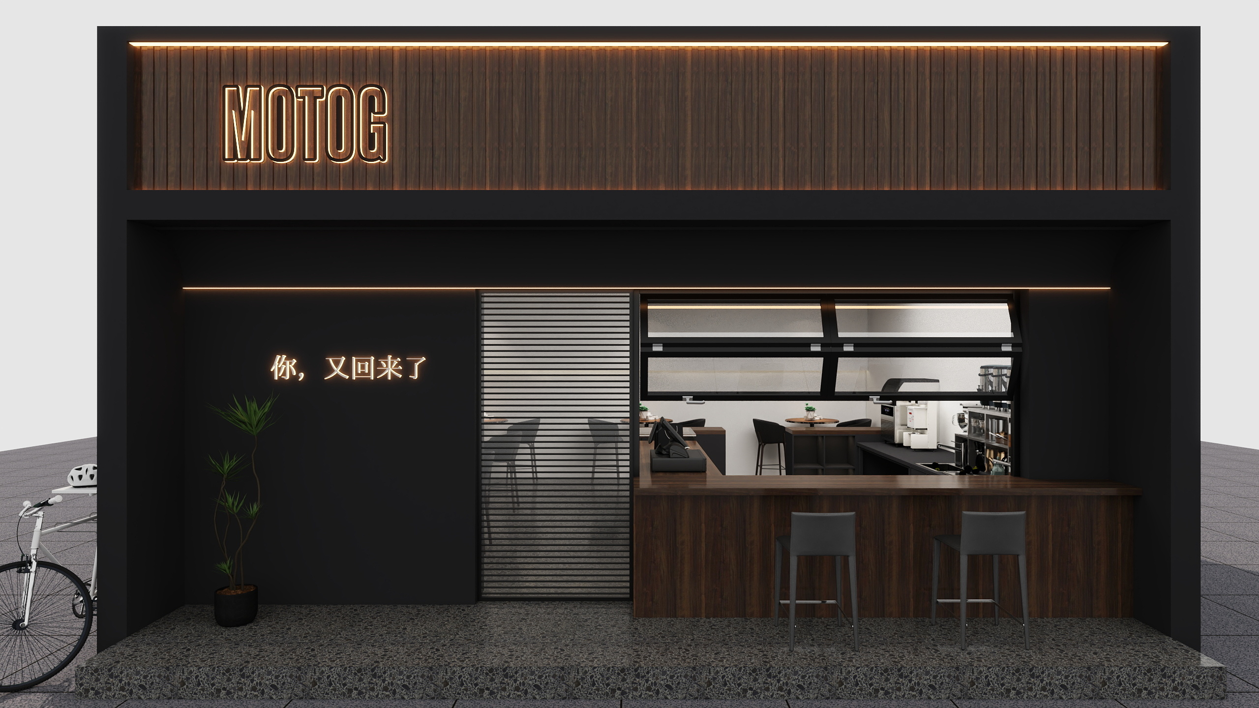 BuFan-Design-中古咖啡店（网红店铺）-设计师小宇-装修设计方案