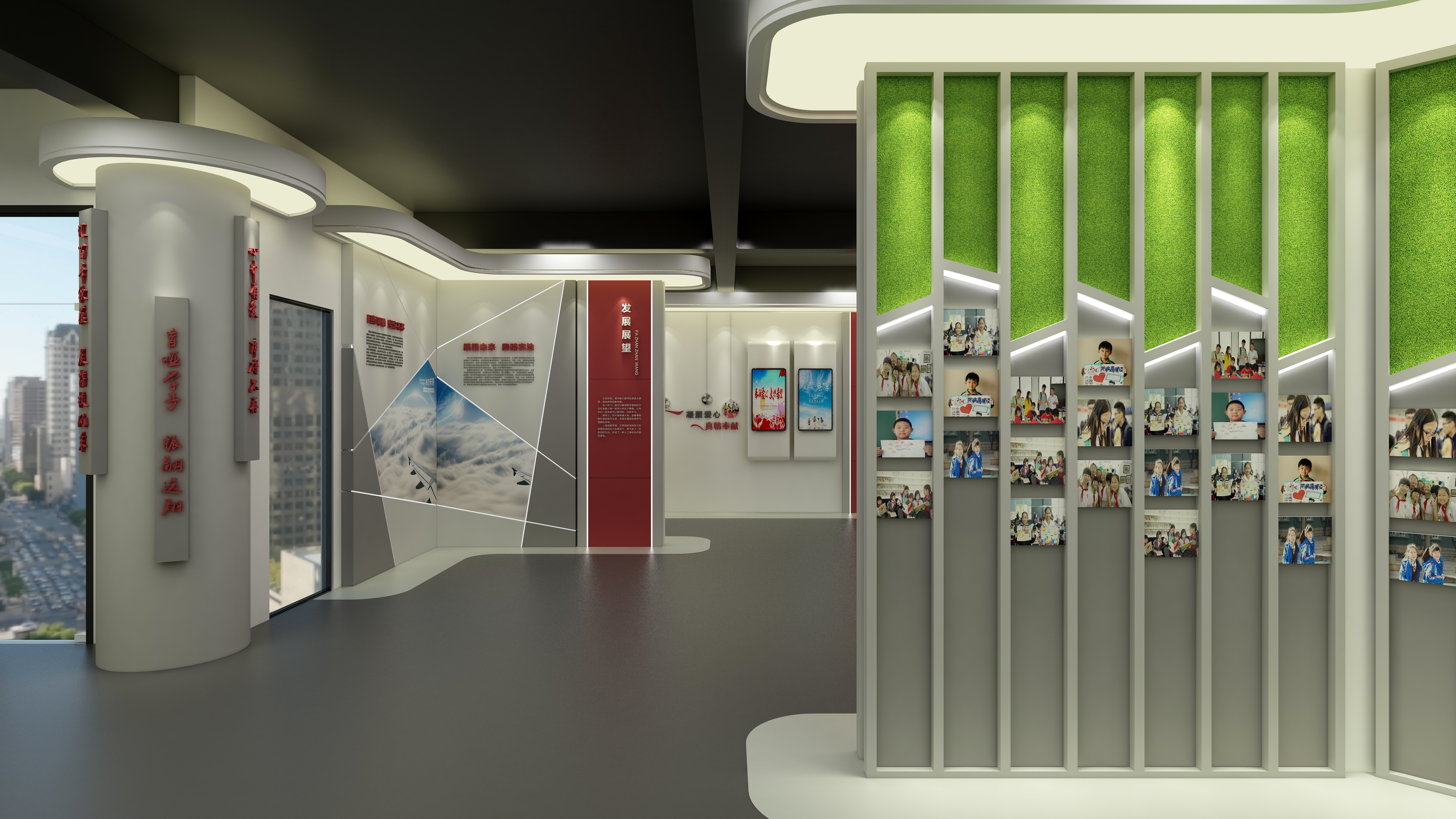 仕安-校史馆-8月11号-装修设计方案