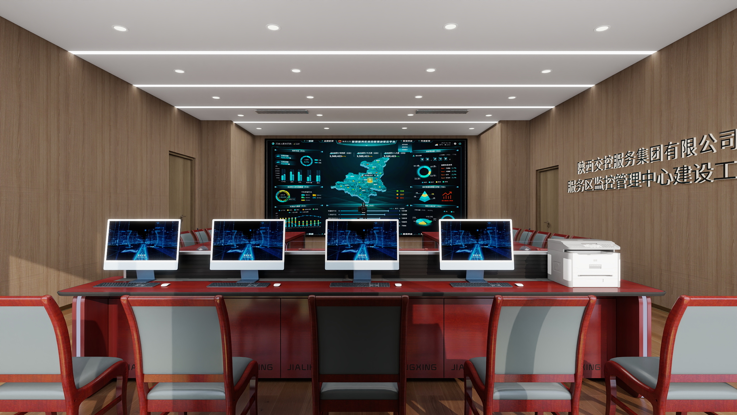 室内设计LYping-指挥中心-装修设计方案