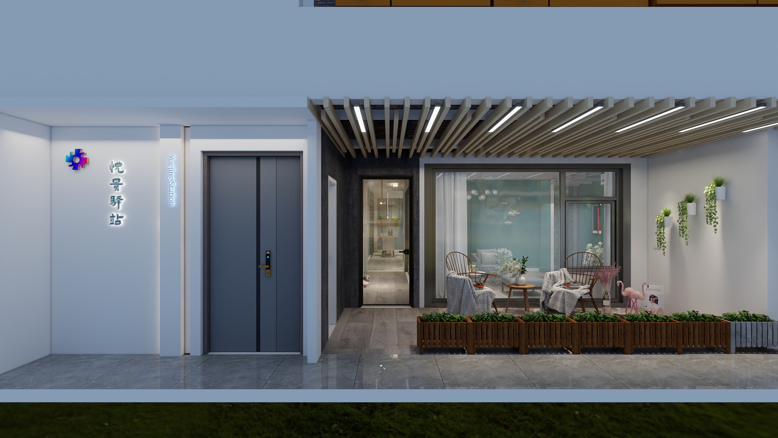 逍遥谷0920-悦景驿站-装修设计方案