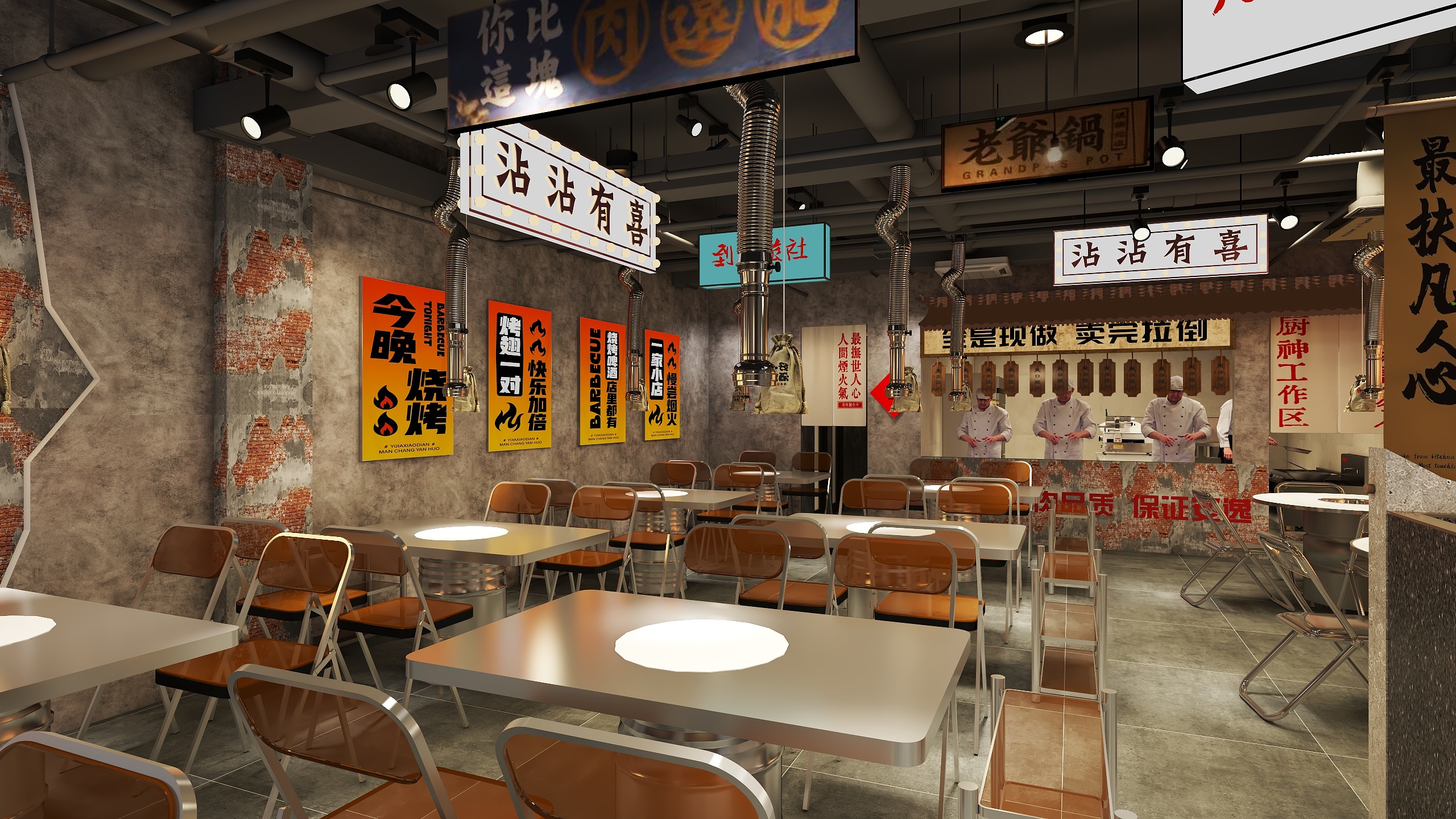 濤叔a-工业风126㎡-装修设计方案