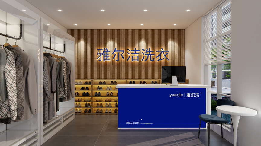 终终-洗衣店装修效果图