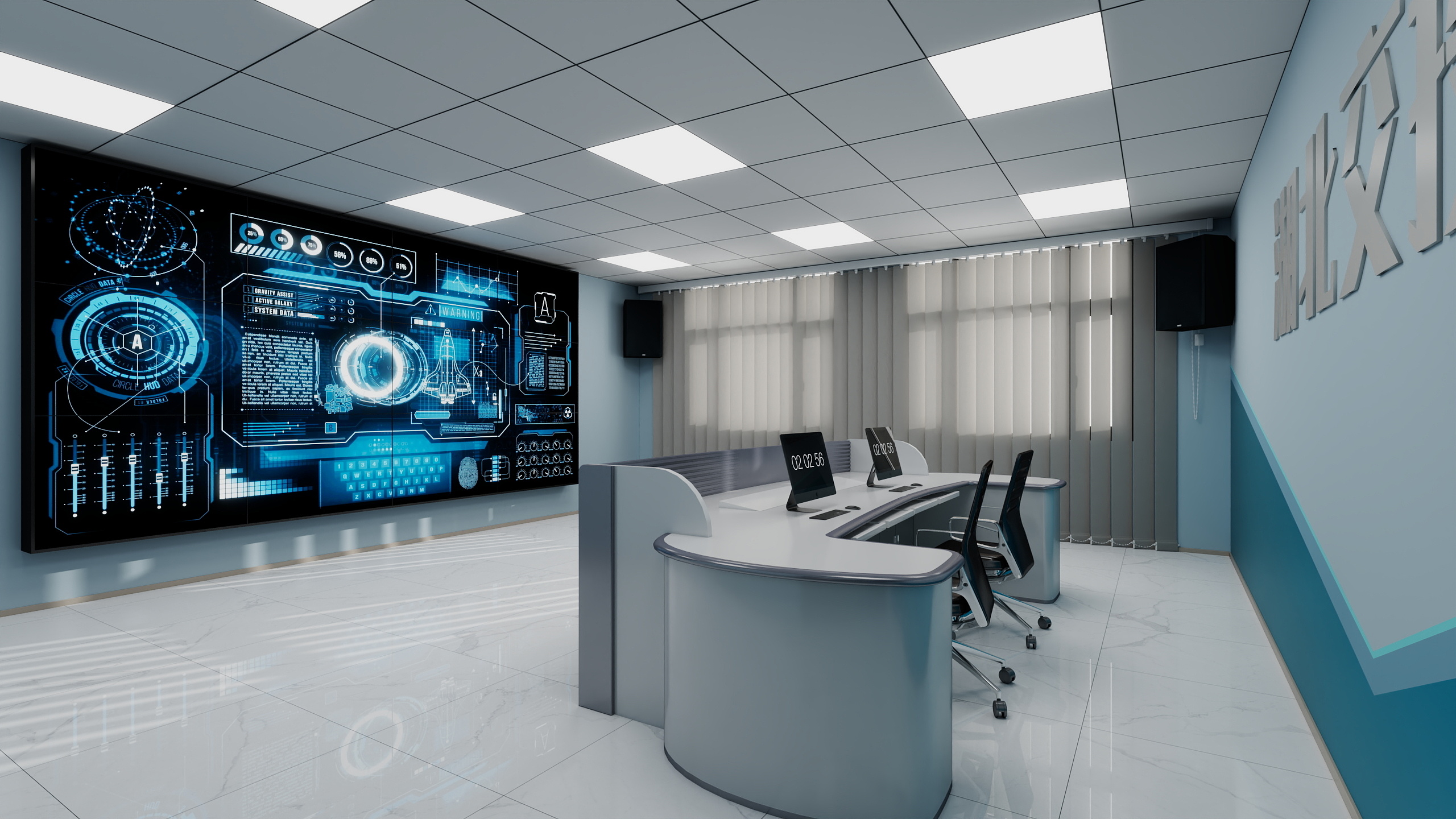 Pop-up-58㎡监控室-装修设计方案