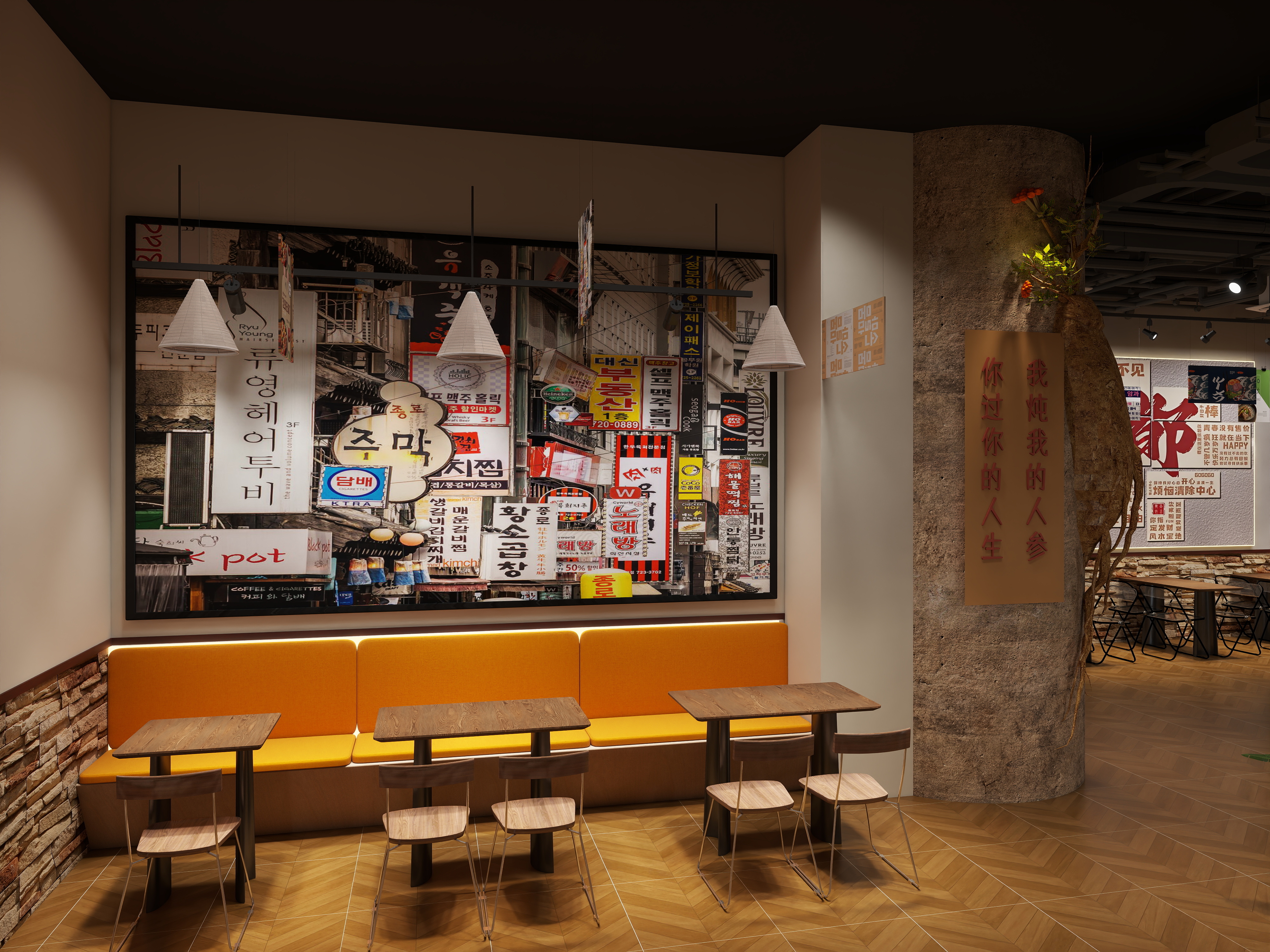 山系空间设计工作室-叁上参  韩国料理-装修设计方案