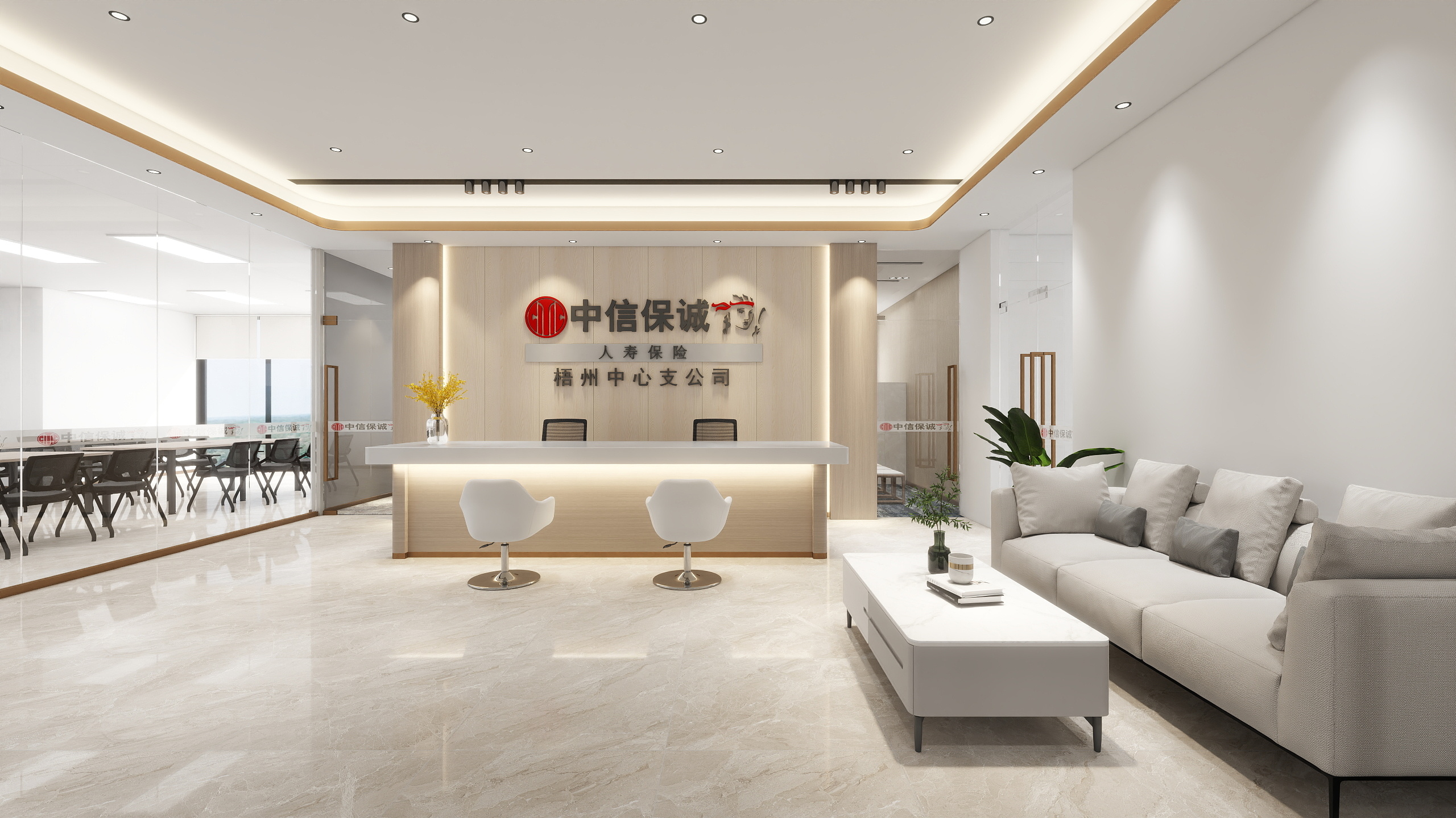 力威家具-中信保诚广西梧州-装修设计方案