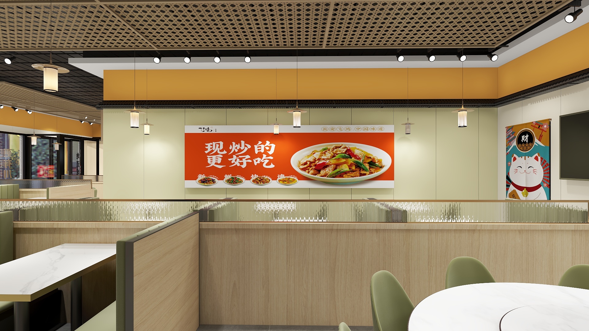 一点家装-成都味道-副本-装修设计方案