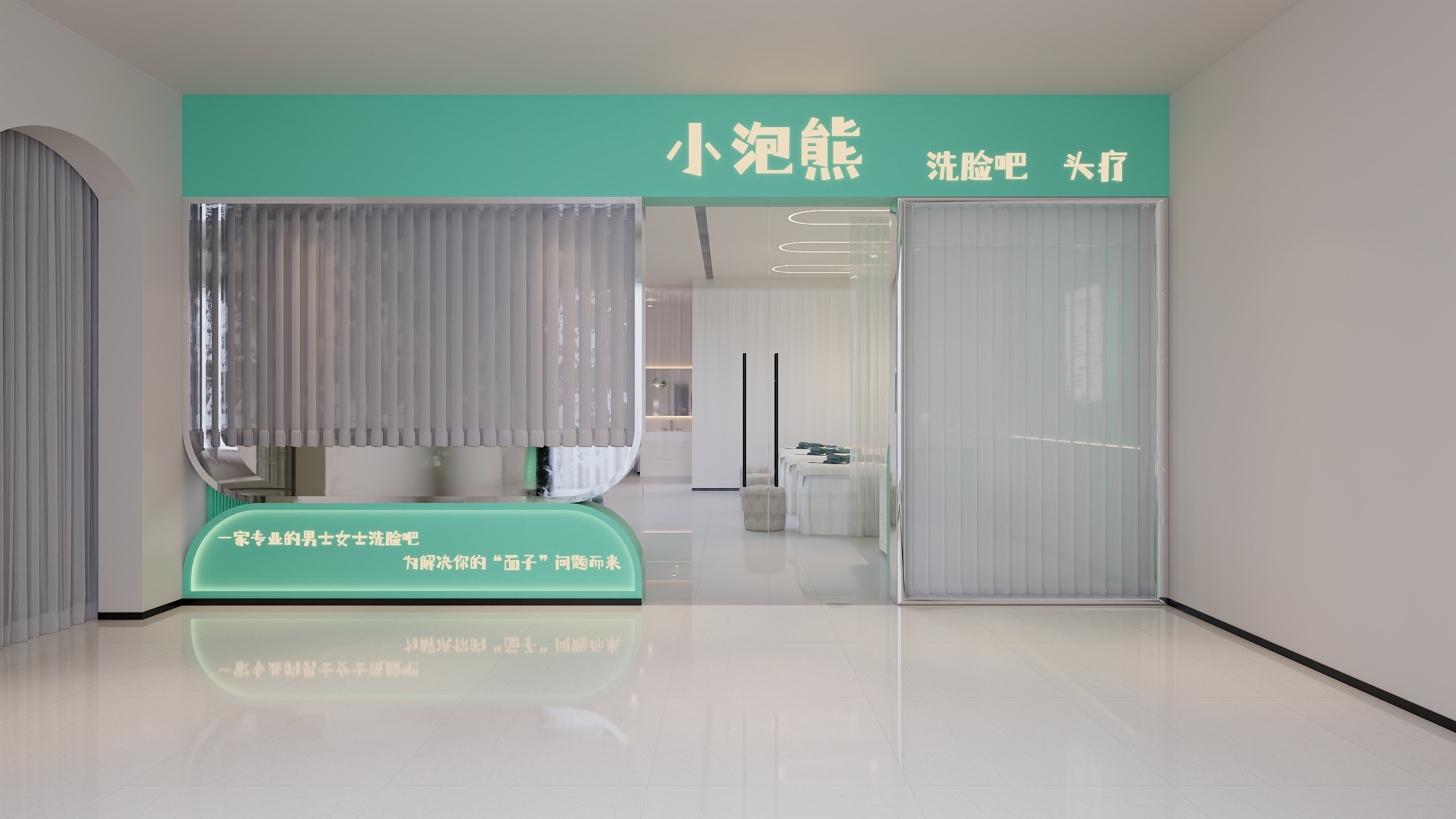 方源设计-洗脸吧美容院门头设计-装修设计方案