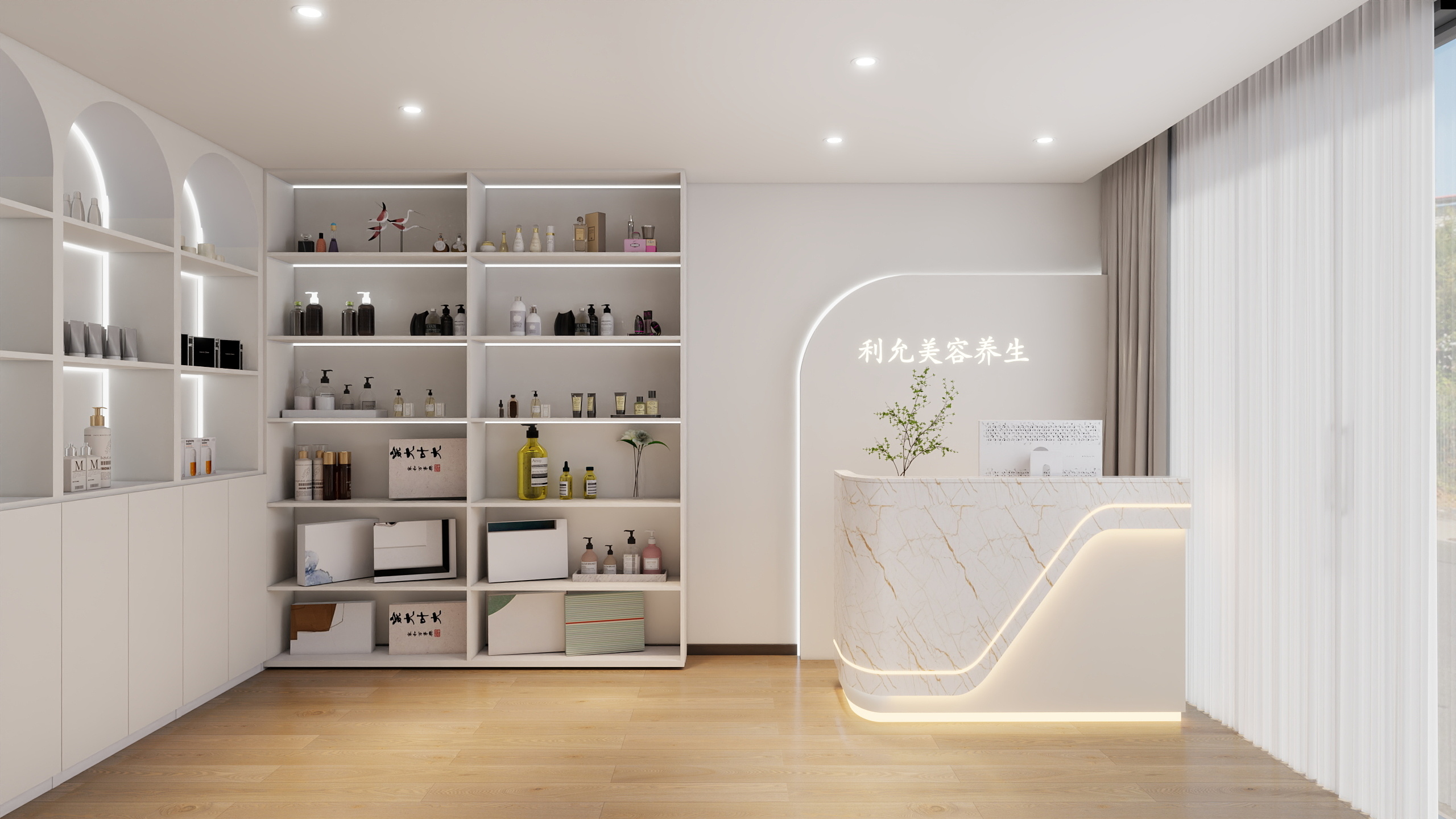 请叫我李设计师-美容院最终版-装修设计方案