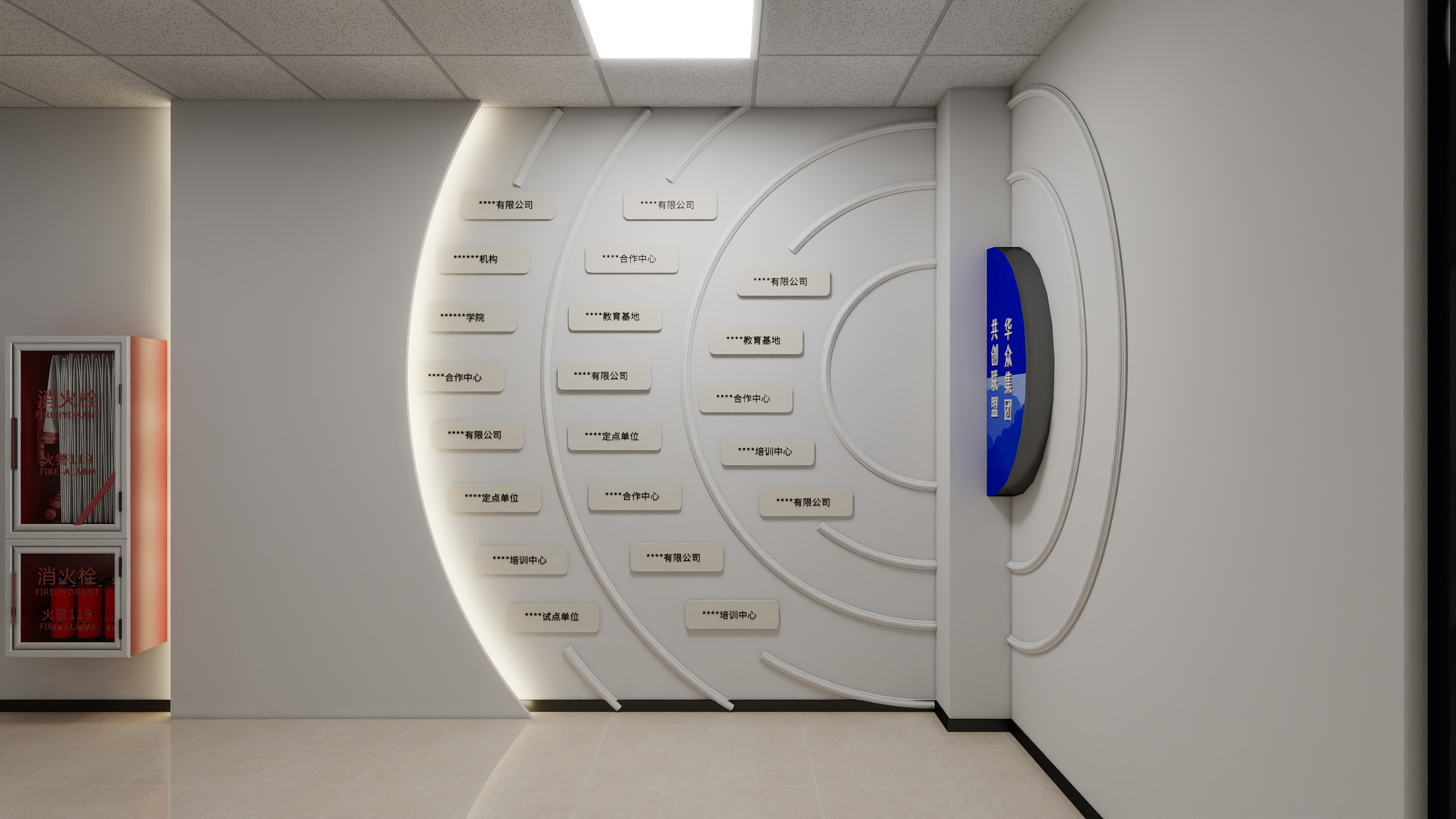 ..FFFF.-华众集团-方案二-装修设计方案