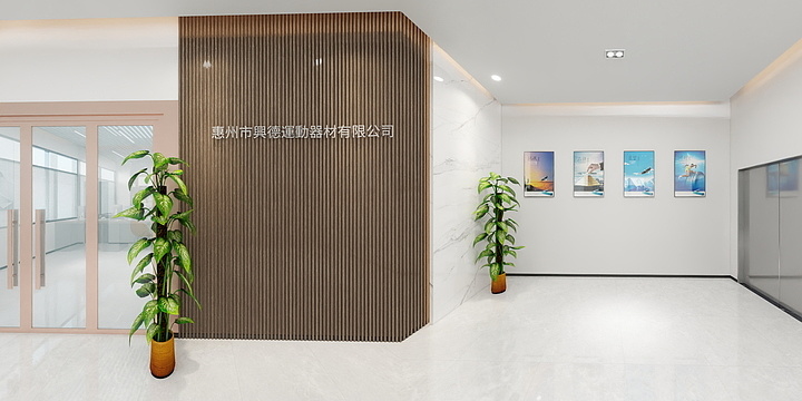 周鹏-联东u谷 周总 办公楼-装修设计方案