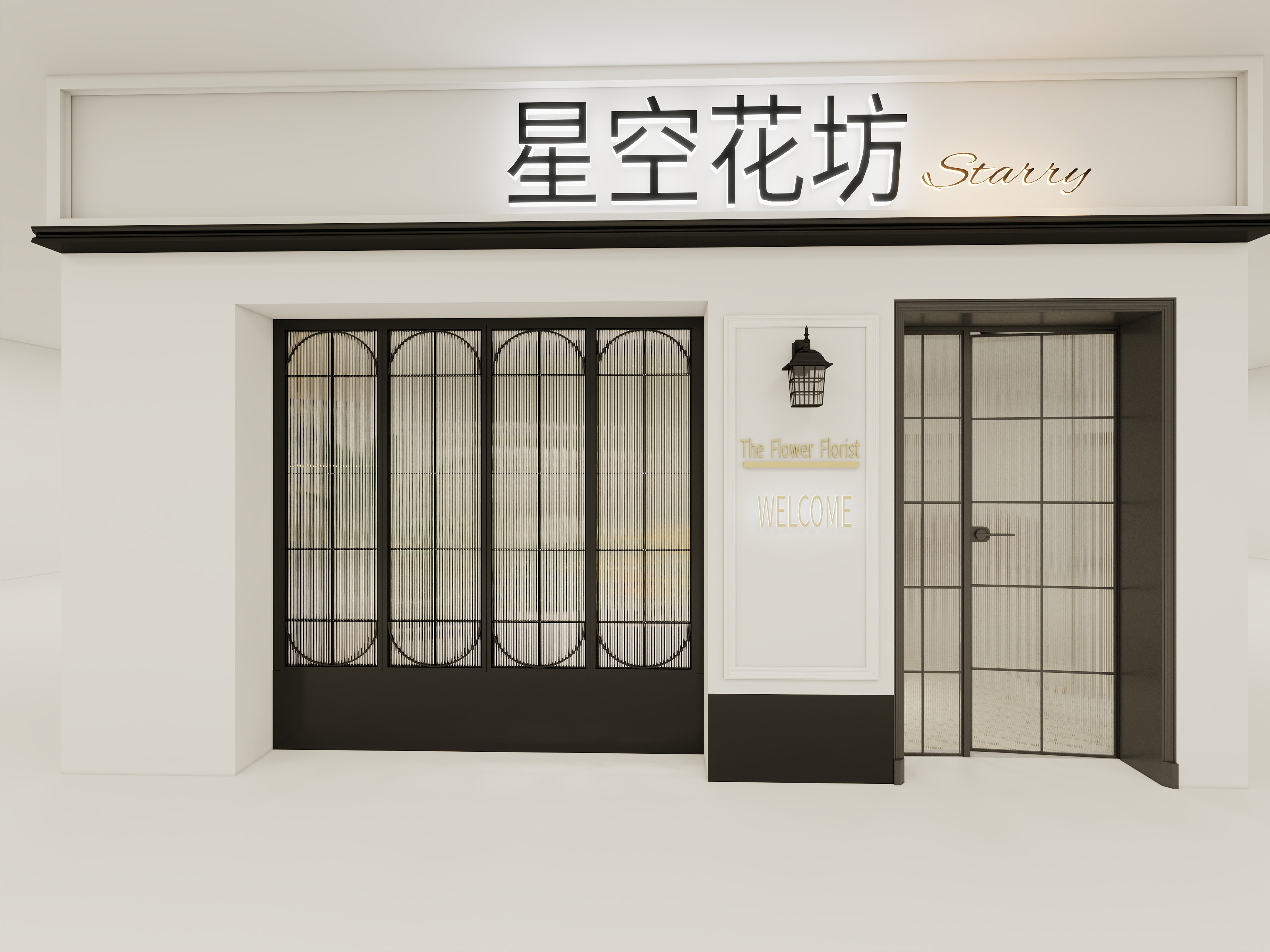 首席设计师周锋-五道街法式花店效果图-装修设计方案