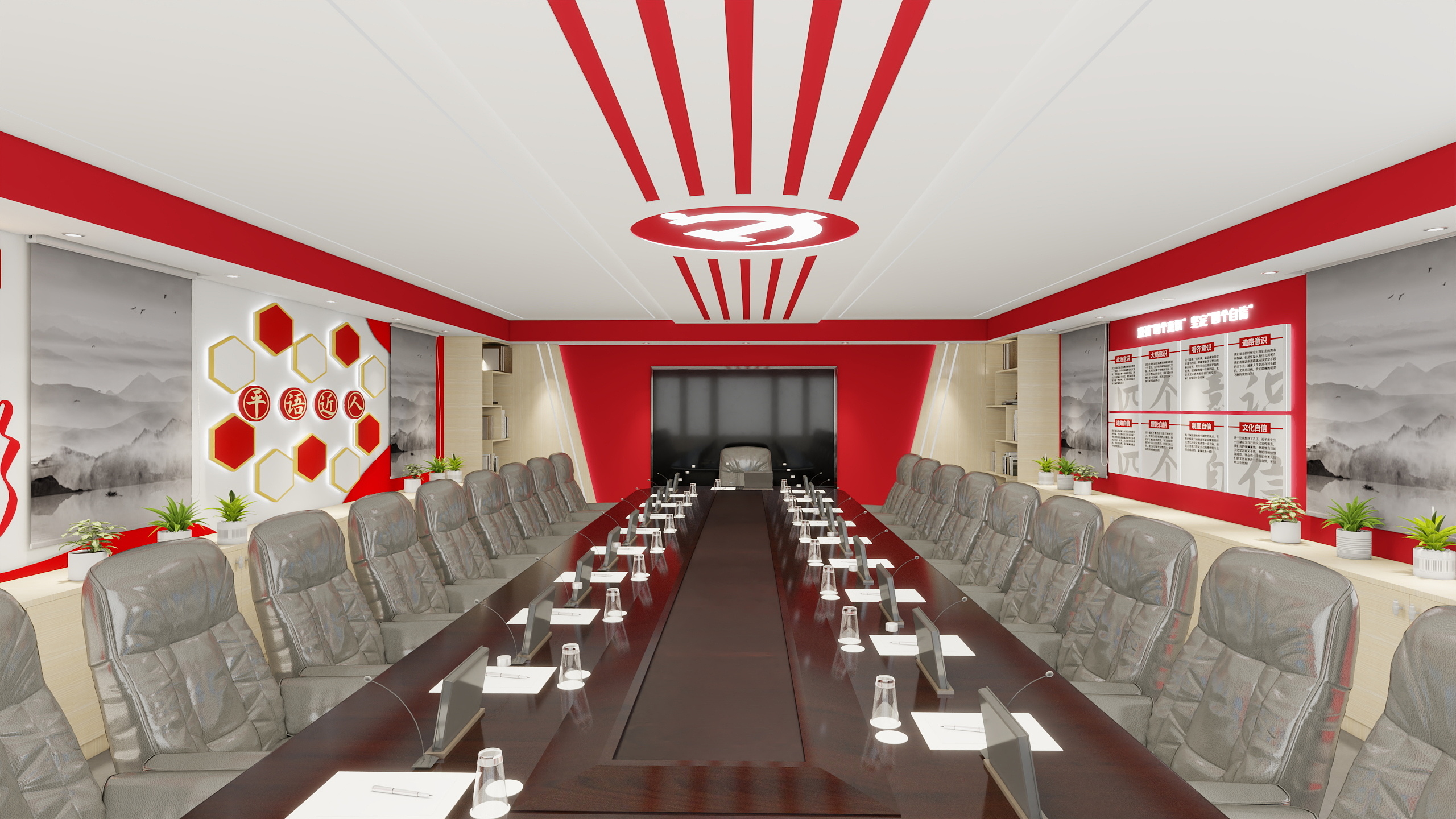 好像有点灰-青龙湖党建预案-装修设计方案