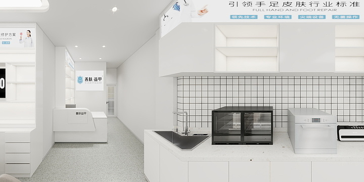 xzhuan-荆州朝阳新城店-装修设计方案