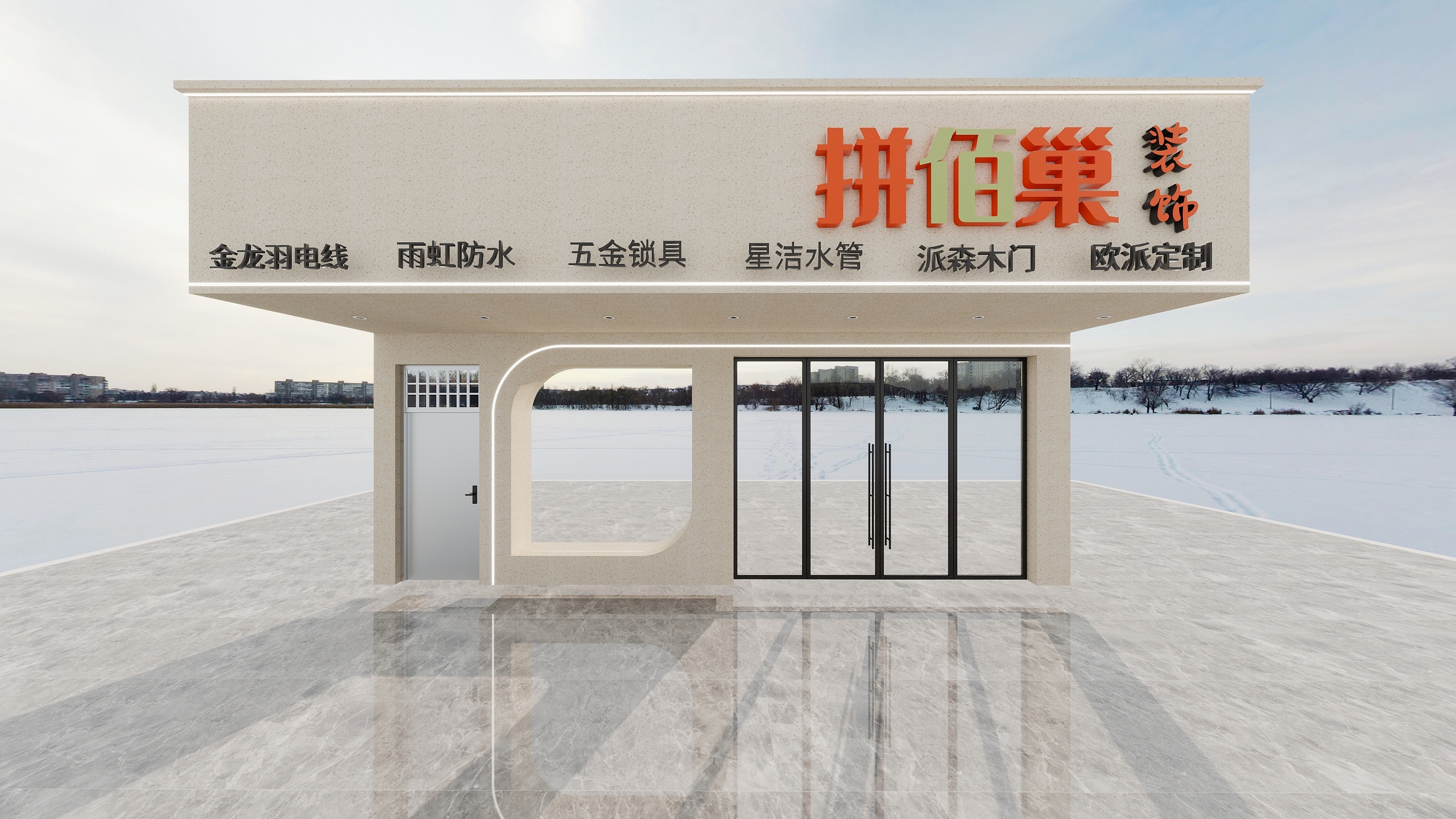 乾烽学馆-首席设计师-拼佰巢-装修设计方案