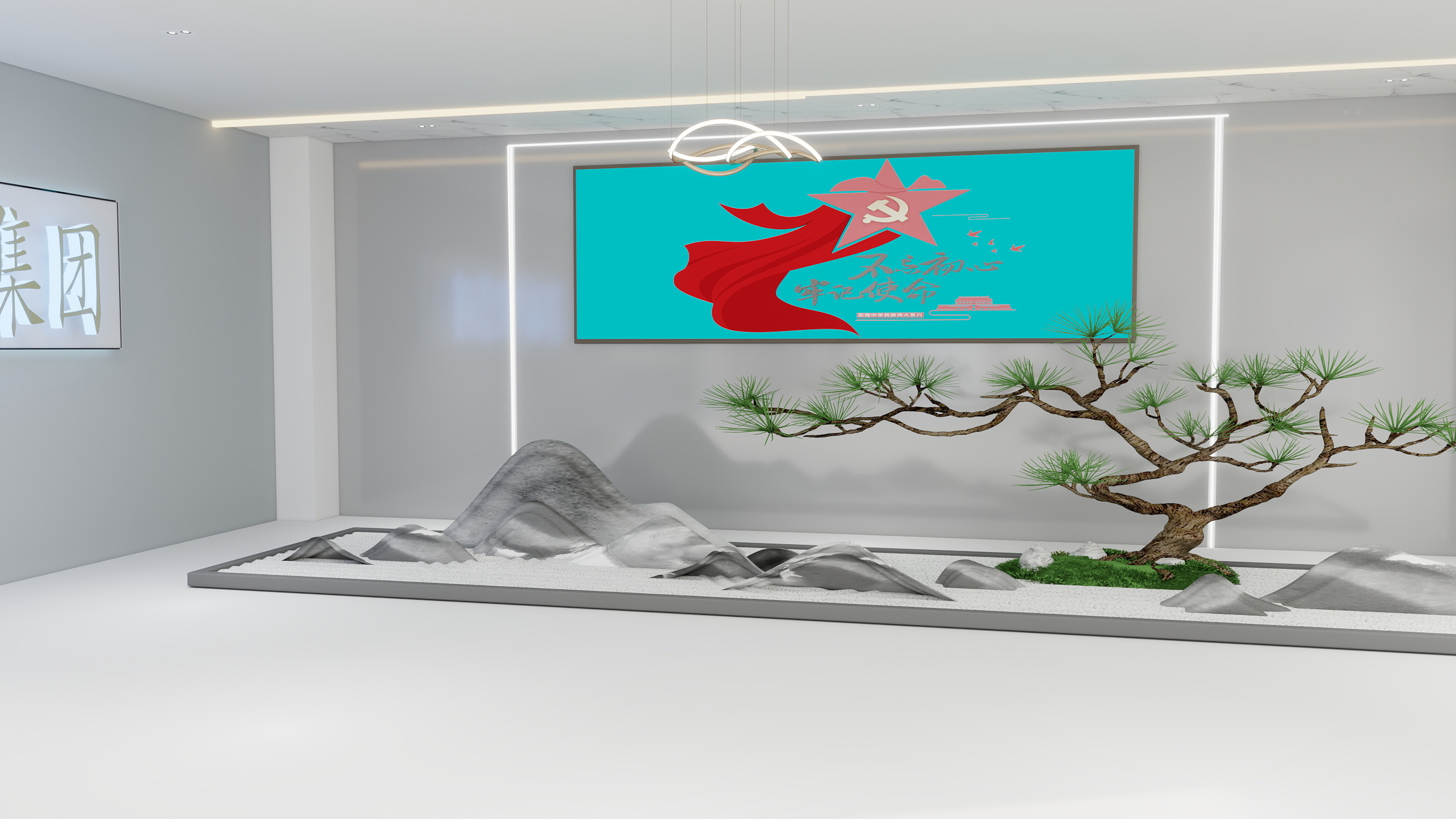 Jo.p-株洲产投大厅-装修设计方案