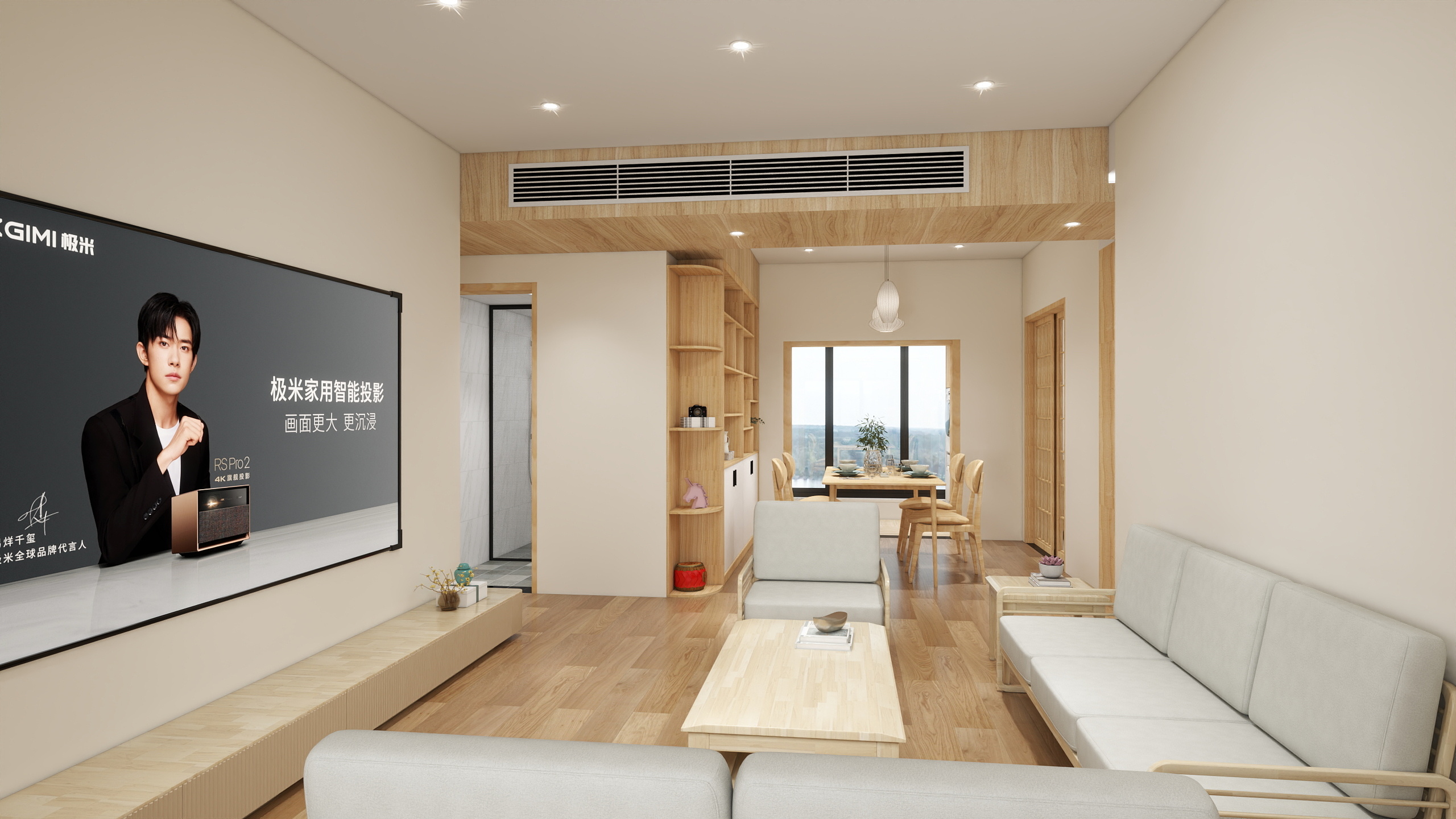 沽YUZW-保利阅江台129㎡4室-原木风格-装修设计方案