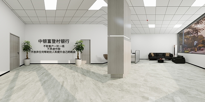 酒醉九泉-曹庄银行-装修设计方案