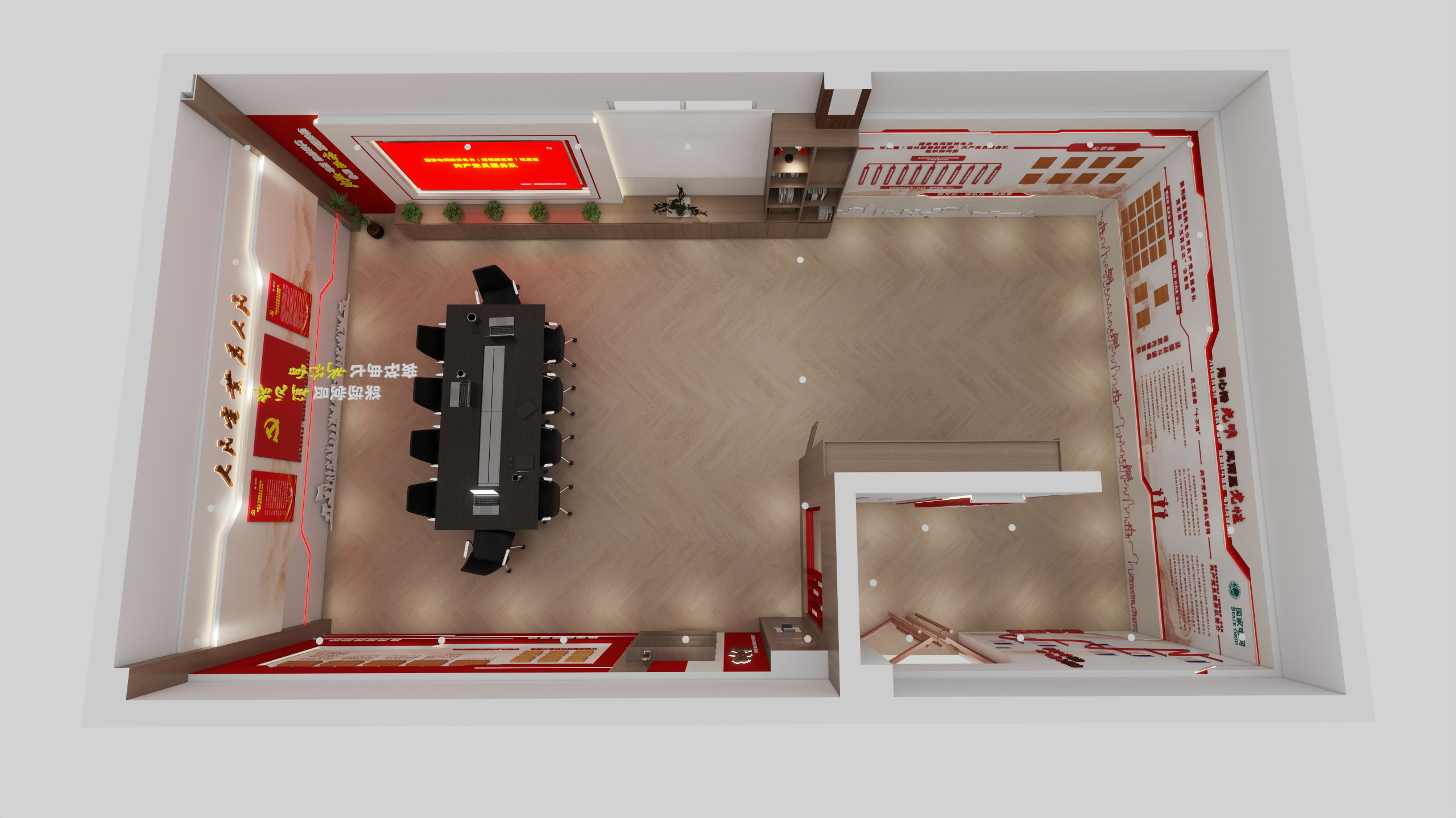 文化空间设计-绥德县供电公司共产党员服务队-装修设计方案