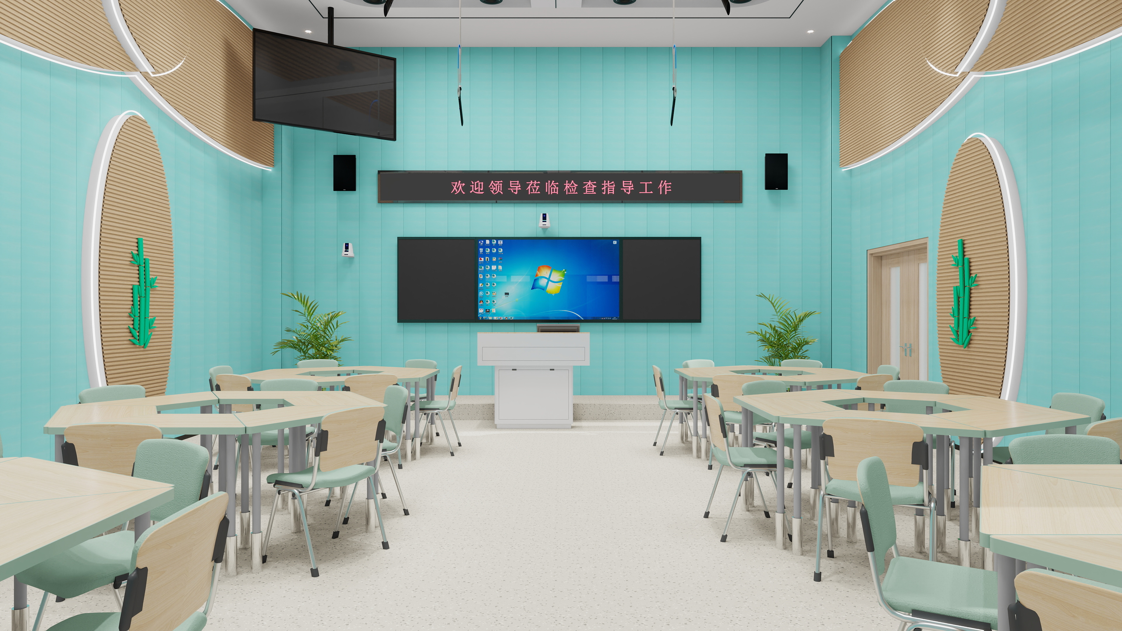 高才Hjlx-梅园中学精品录播教室-装修设计方案