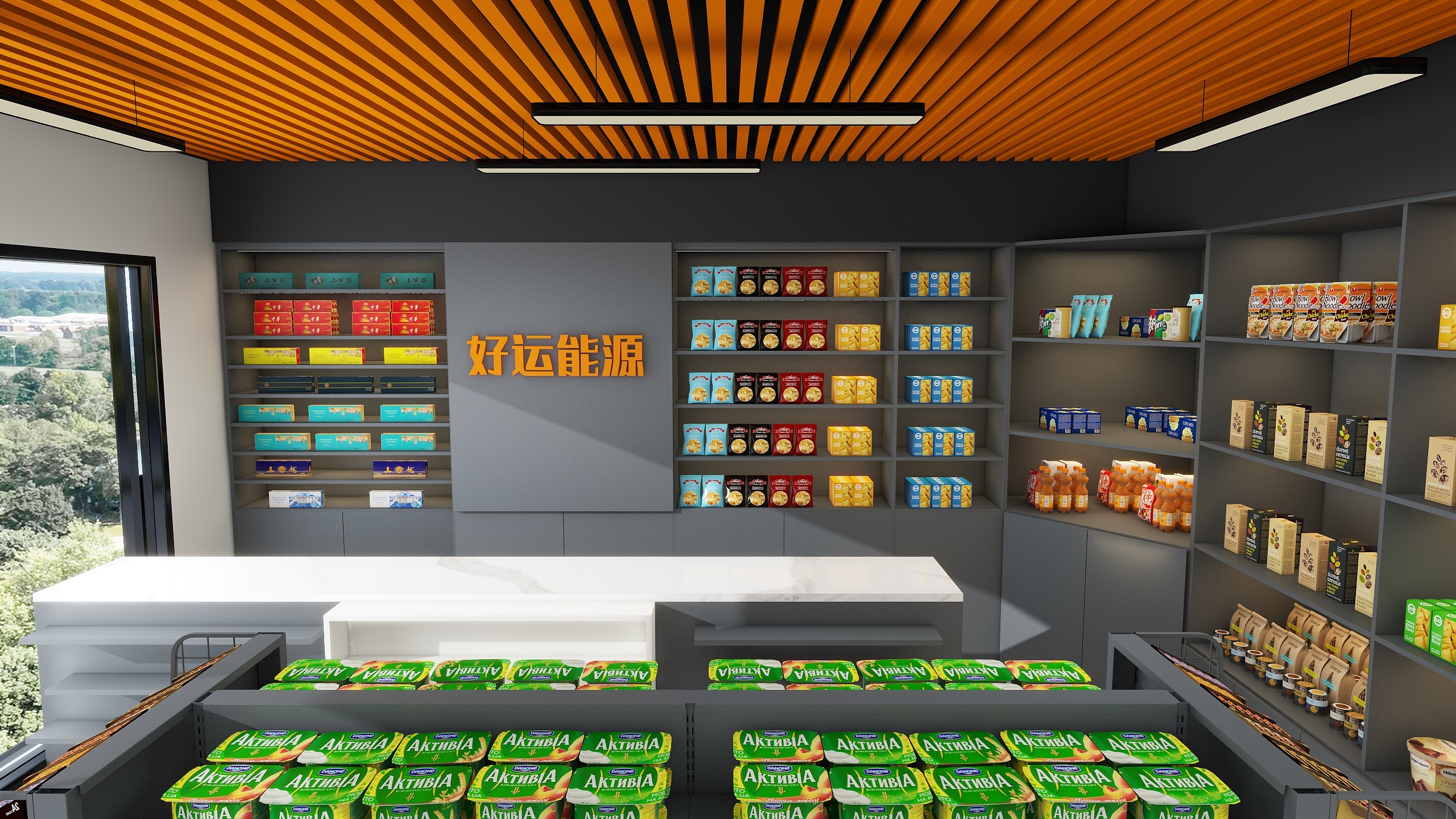 设计师玉京子-超市装修效果图