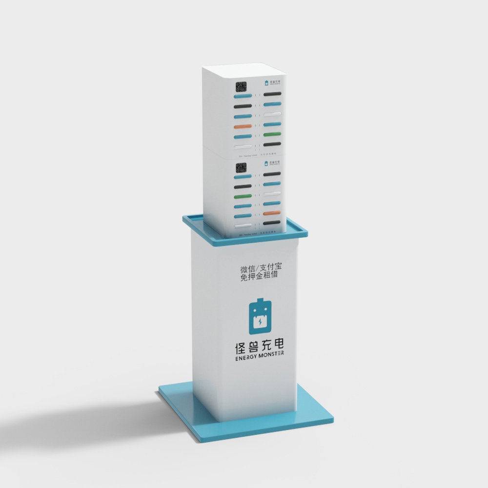 现代酒店共享充电宝3D模型