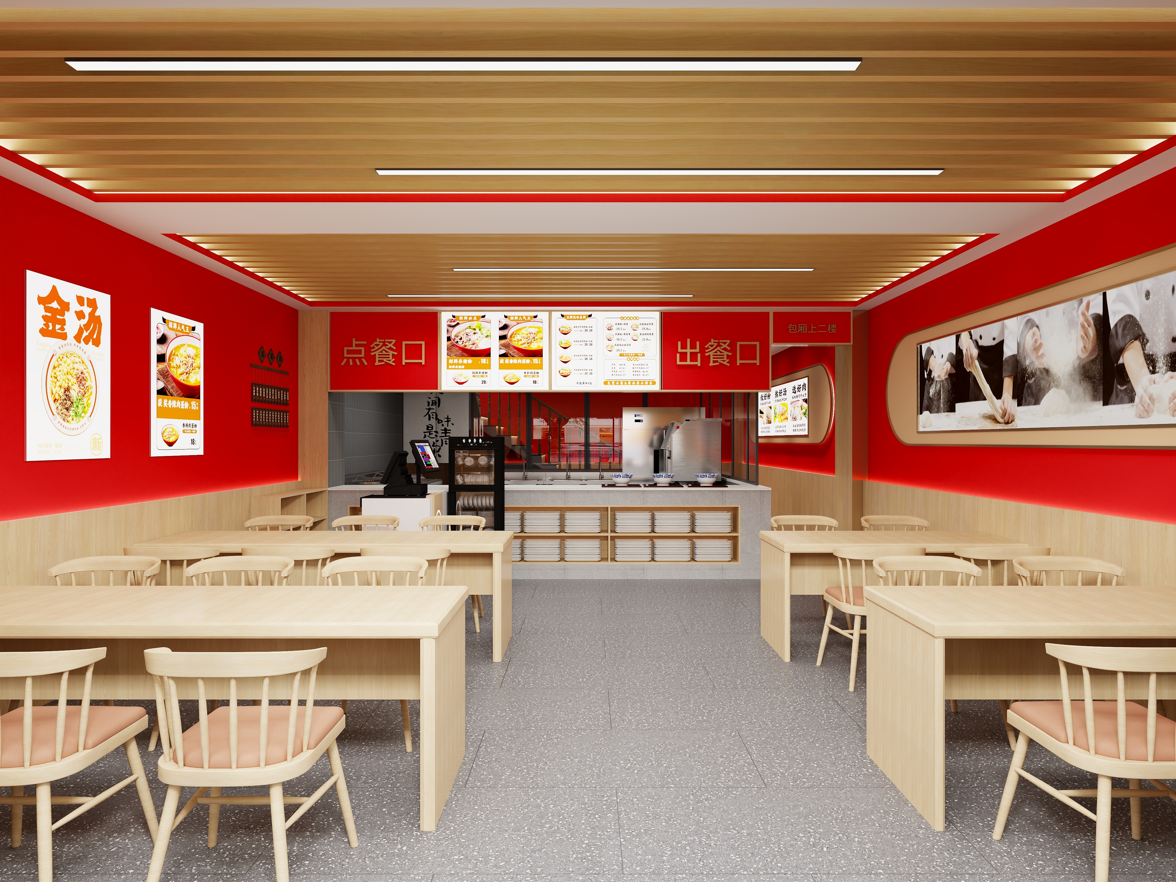 Gioia.-羊肉面店-装修设计方案