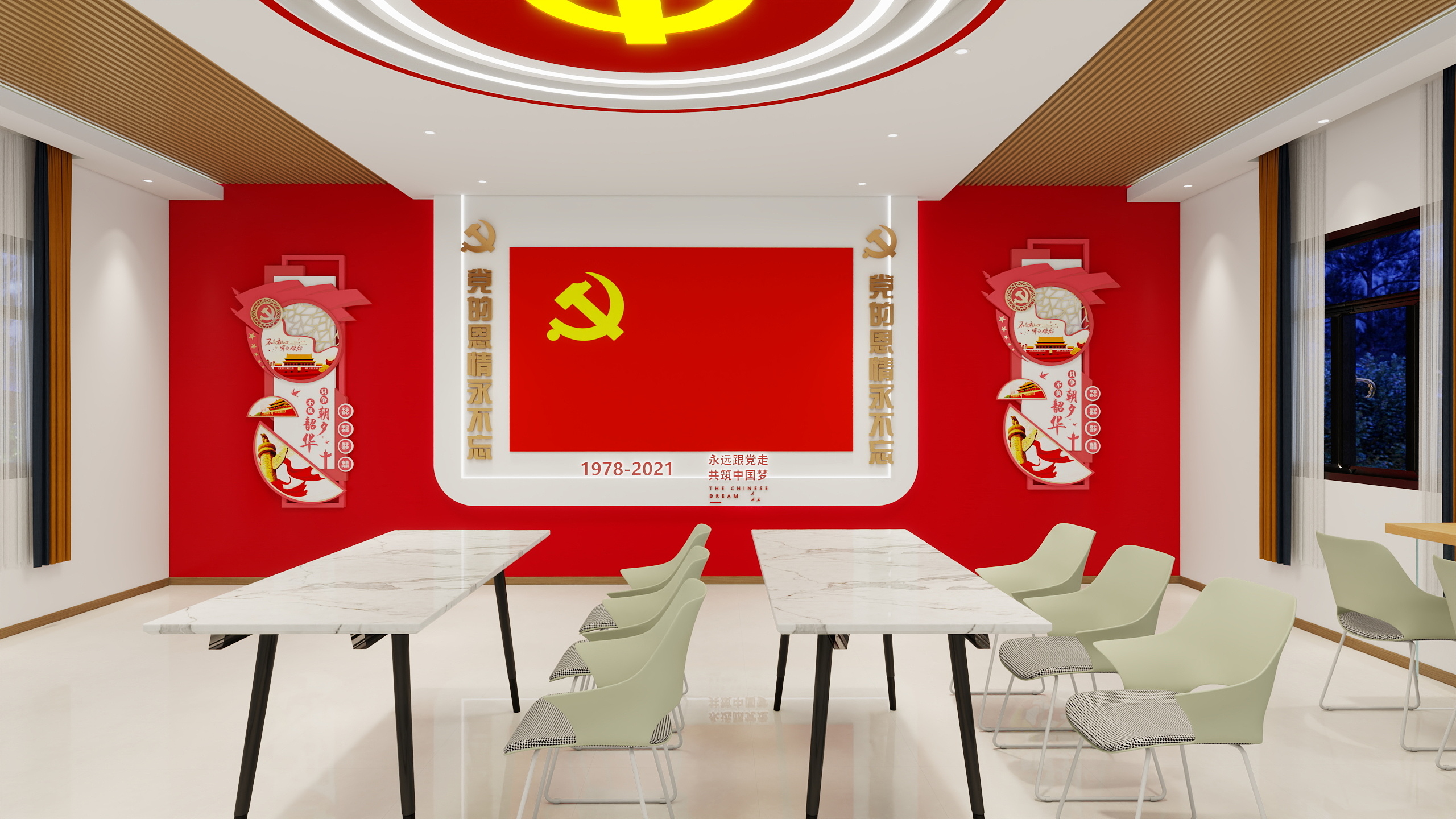 196****2555-色力布亚9村-装修设计方案